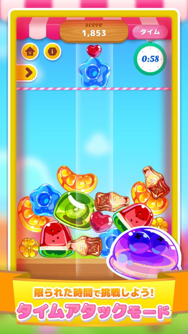 Merge Jelly - Screenshot