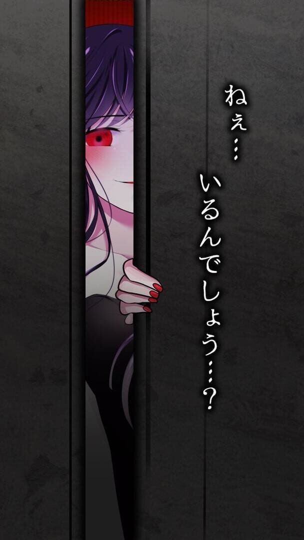 Menhera Kanojo to Boku: Uwaki shitara Jinsei Shuuryou yo - Screenshot