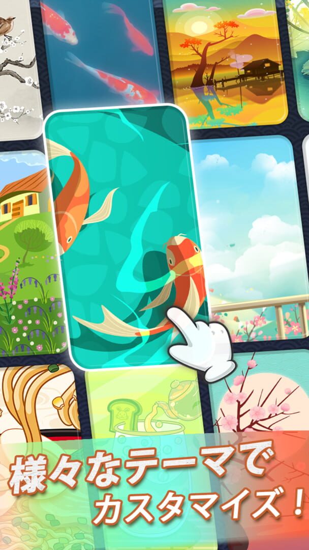 Tankura: Tango Crush - Kotoba Keshi Tango Puzzle Game - Screenshot