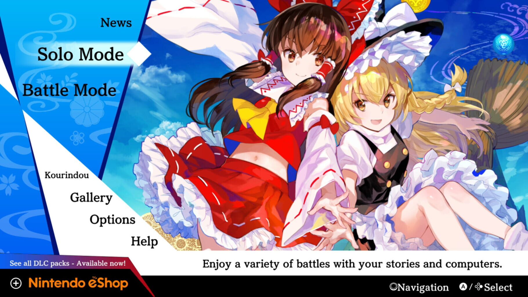 Touhou Spell Bubble: Scarlet Devil Land Song Pack screenshot