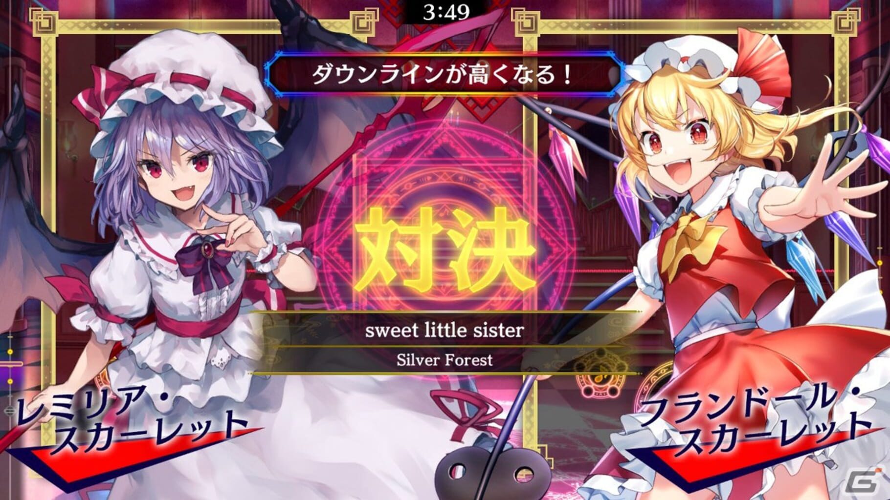 Touhou Spell Bubble: Scarlet Devil Land Song Pack screenshot