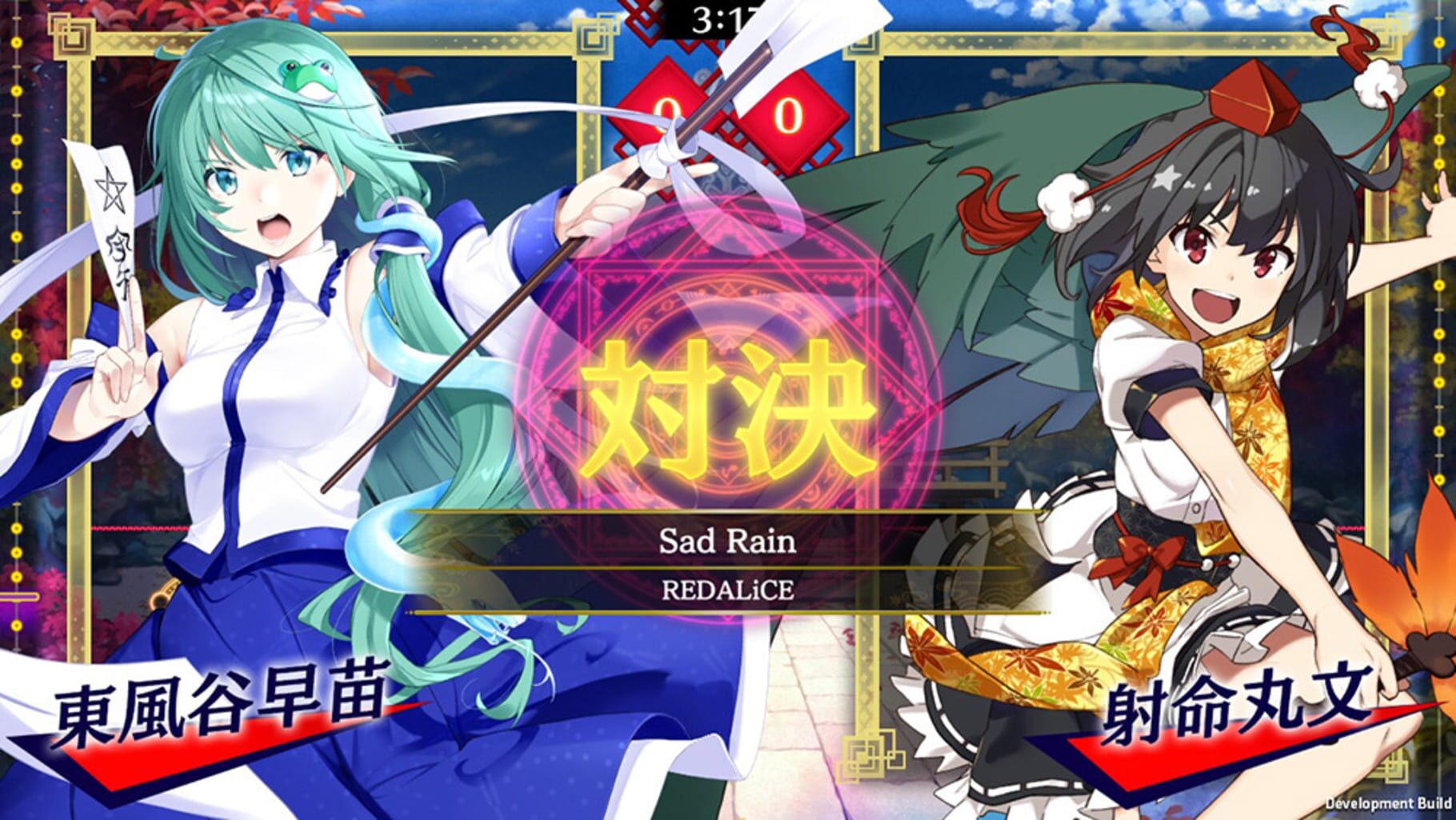 Touhou Spell Bubble: Scarlet Devil Land Song Pack screenshot