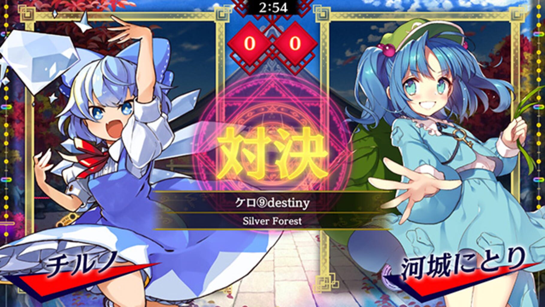 Touhou Spell Bubble: Special Music Pack Vol. 2 screenshot