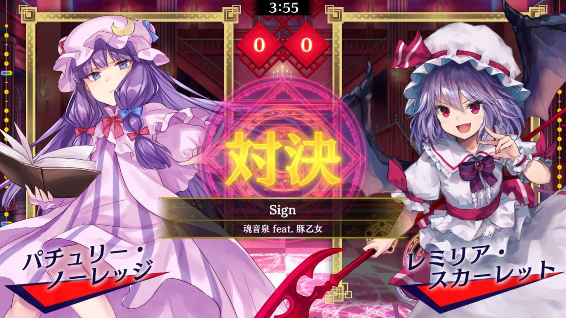 Touhou Spell Bubble: Special Music Pack Vol. 3 screenshot