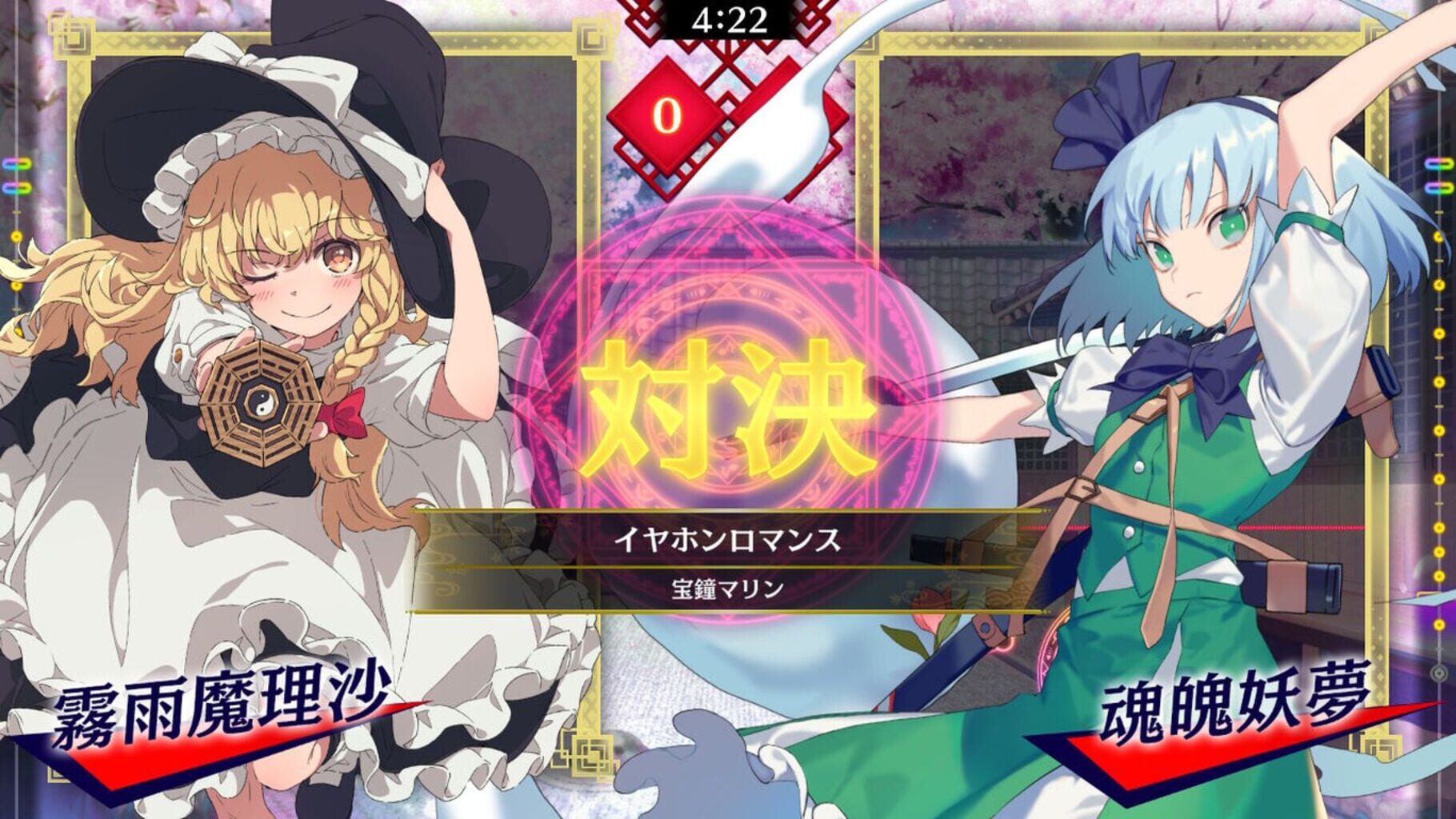 Touhou Spell Bubble: Gensokyo Holoism Pack screenshot