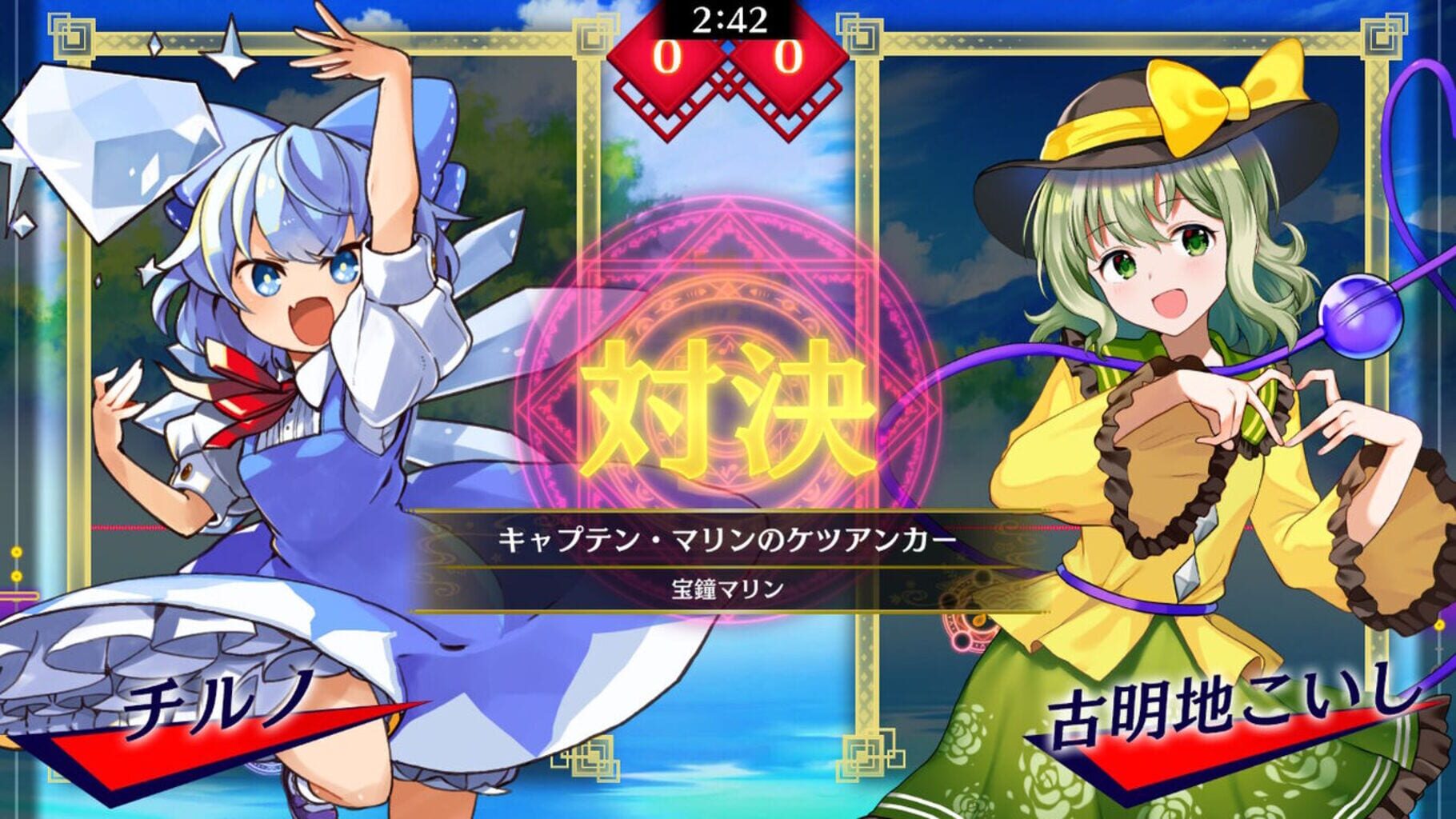 Touhou Spell Bubble: Gensokyo Holoism Pack screenshot