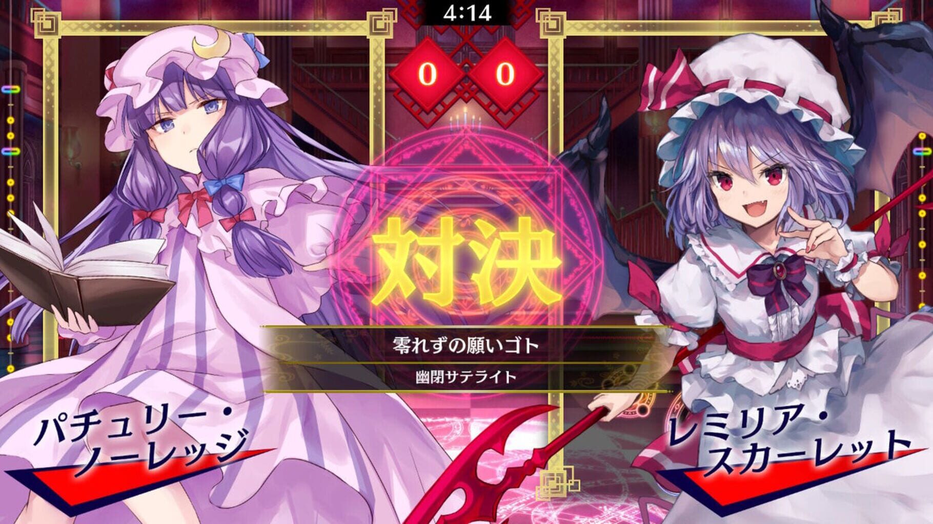 Touhou Spell Bubble: Yuuhei Satellite Music Pack screenshot