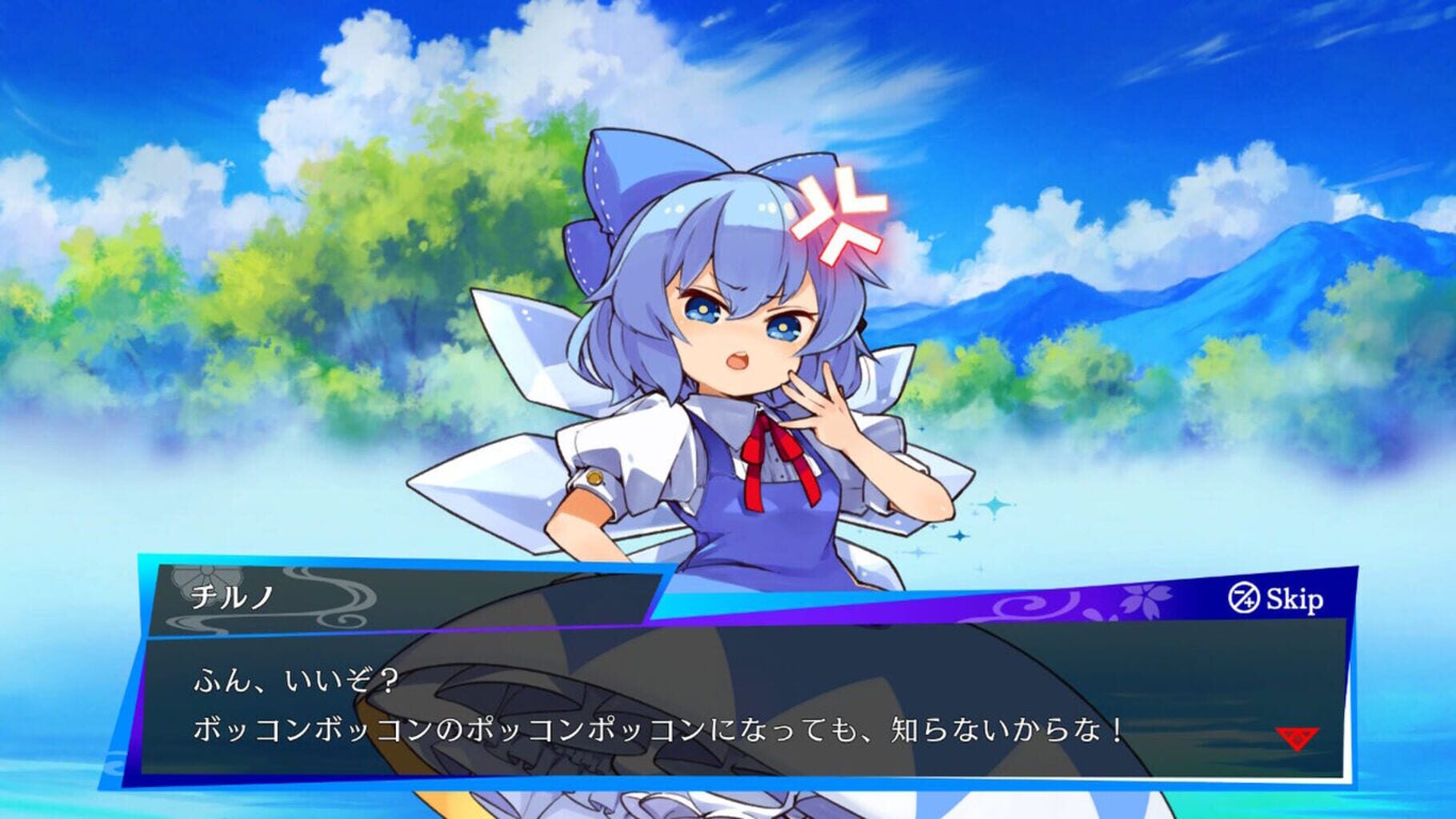 Touhou Spell Bubble: Side Story Pack - Cirno Arc screenshot