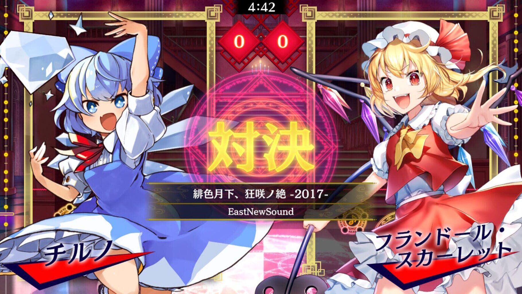 Touhou Spell Bubble: Side Story Pack - Cirno Arc screenshot