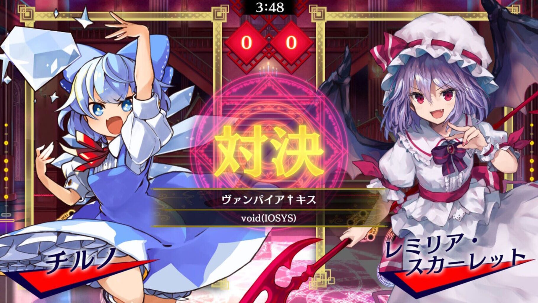 Captura de pantalla - Touhou Spell Bubble: Side Story Pack - Cirno Arc