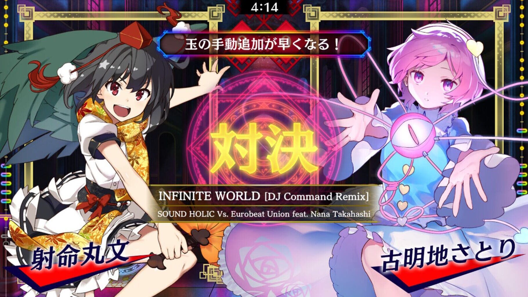 Touhou Spell Bubble: Touhou Eurobeat Pack screenshot