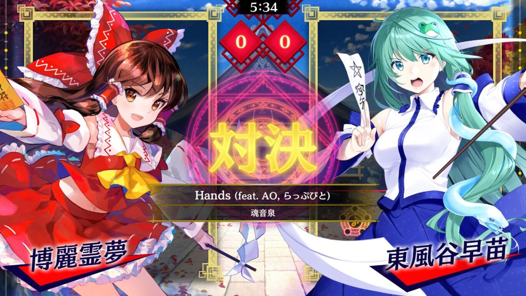 Captura de pantalla - Touhou Spell Bubble: Touhou Fujinroku Arrangements Pack