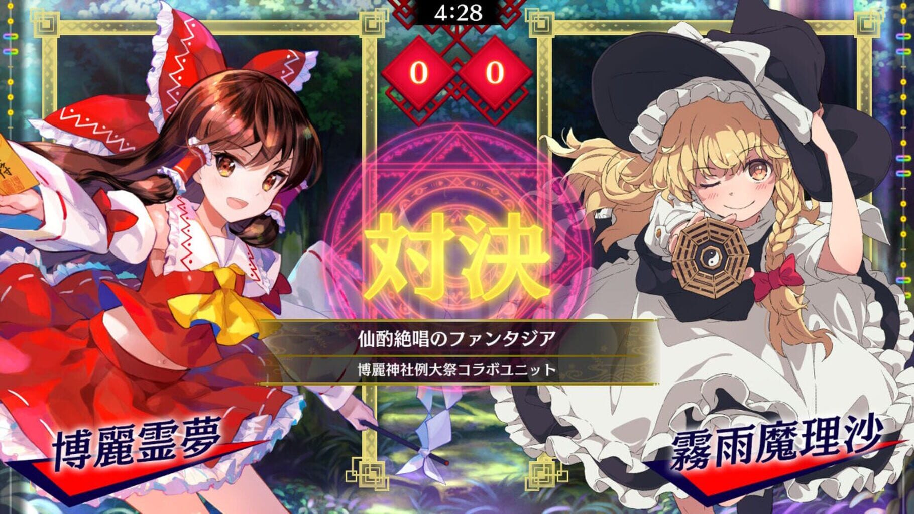 Touhou Spell Bubble: Touhou Collaborations Pack screenshot