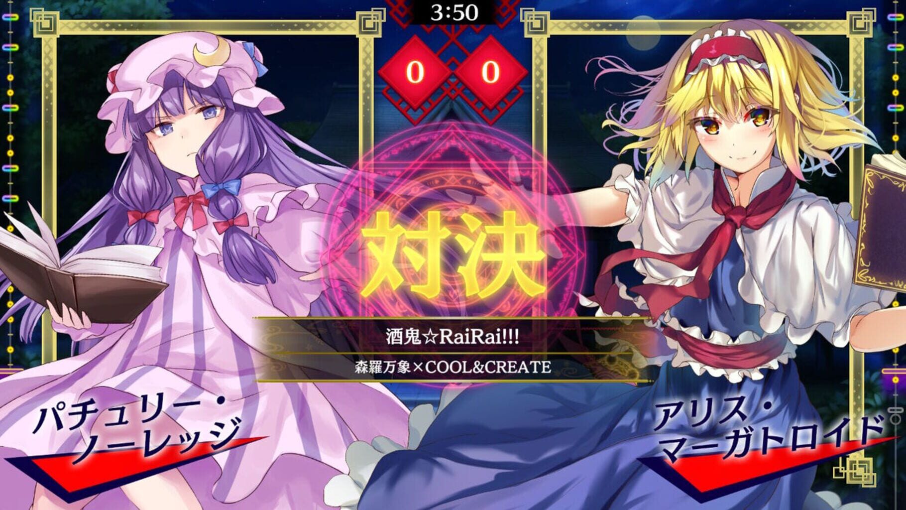 Touhou Spell Bubble: Touhou Collaborations Pack screenshot