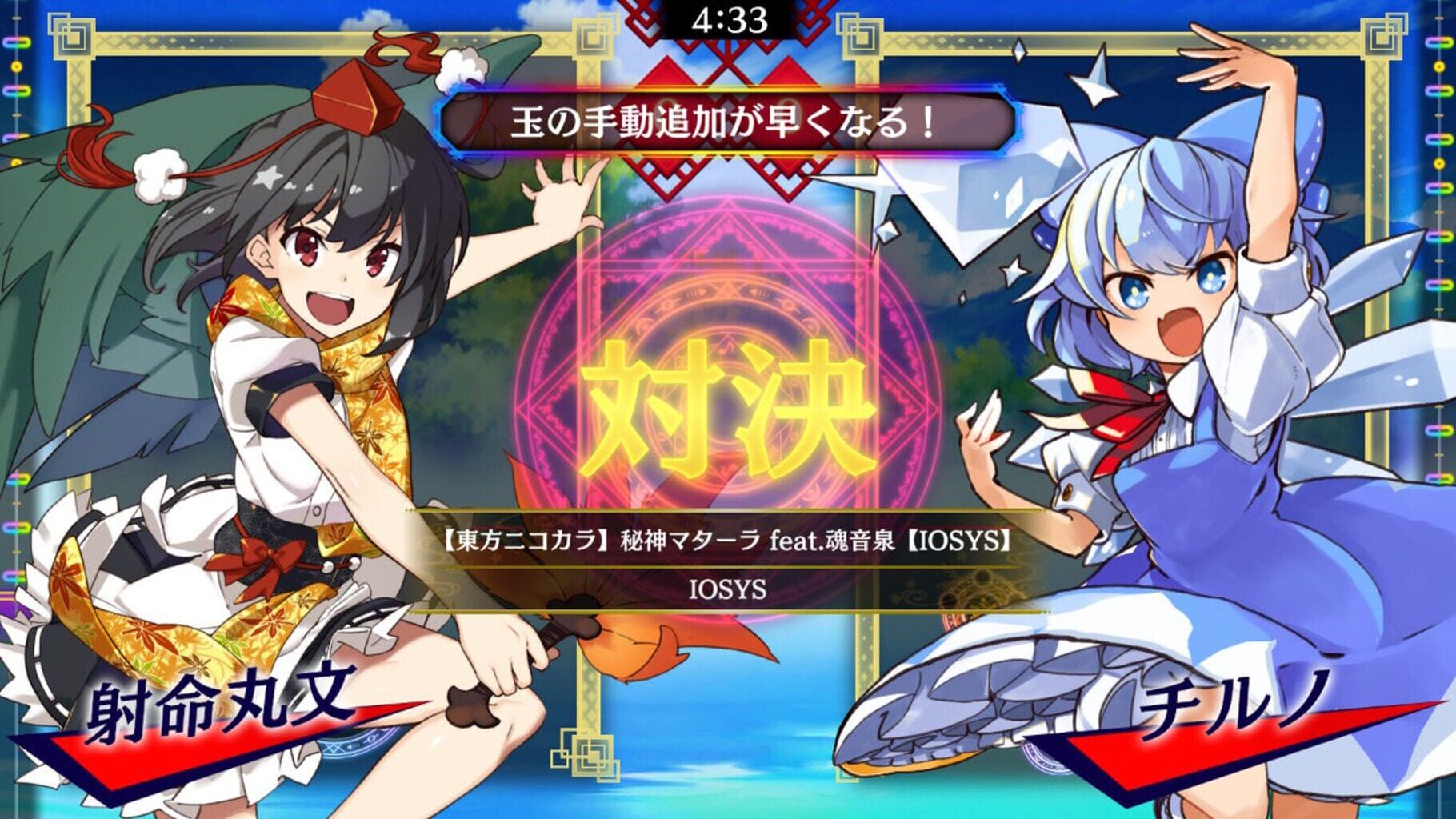 Touhou Spell Bubble: Touhou Collaborations Pack screenshot