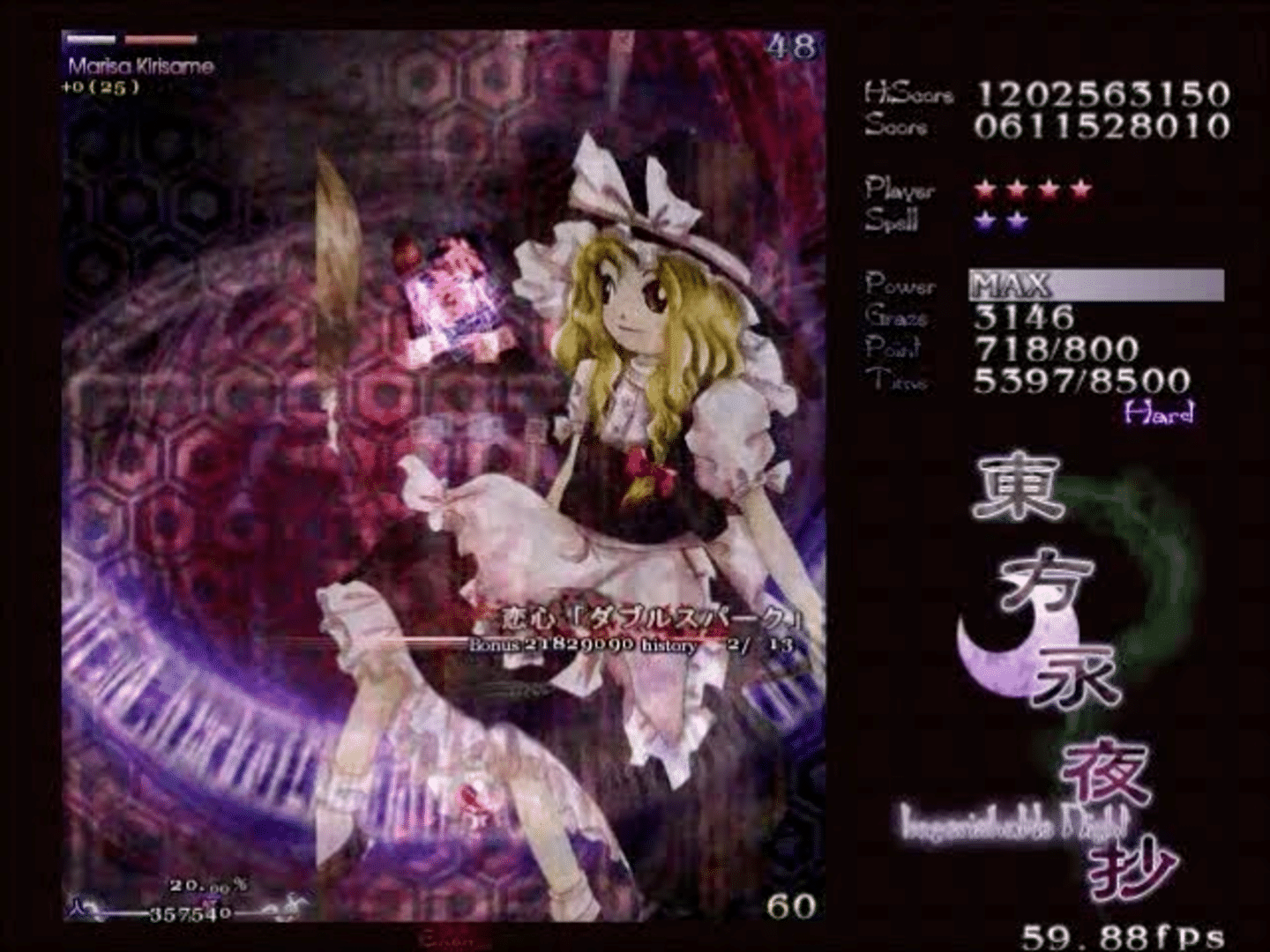 Touhou Eiyashou: Imperishable Night screenshot