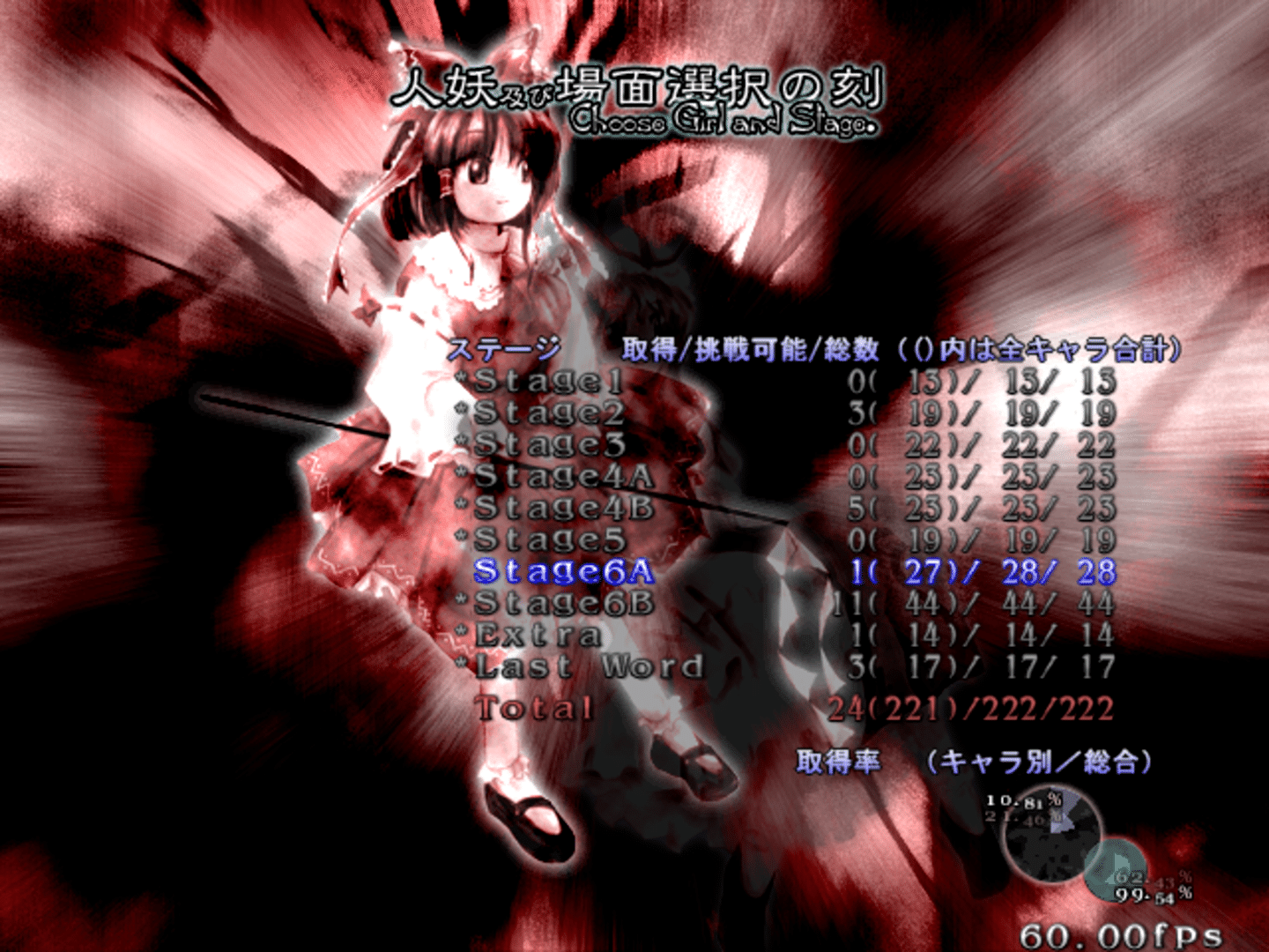 Touhou Eiyashou: Imperishable Night screenshot