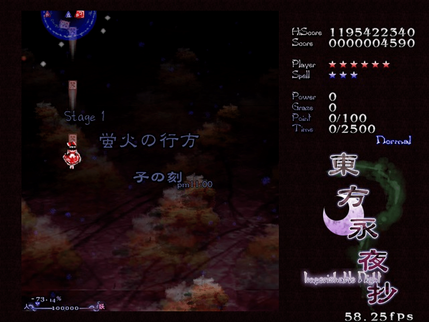 Touhou Eiyashou: Imperishable Night screenshot