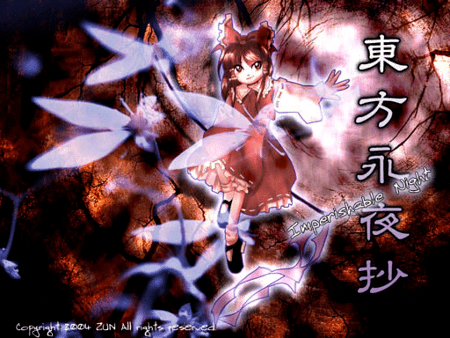 Touhou Eiyashou: Imperishable Night screenshot