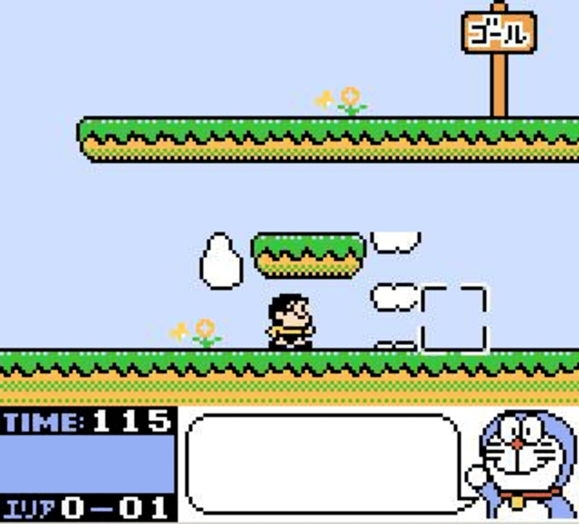 Doraemon: Aruke Aruke Labyrinth screenshot