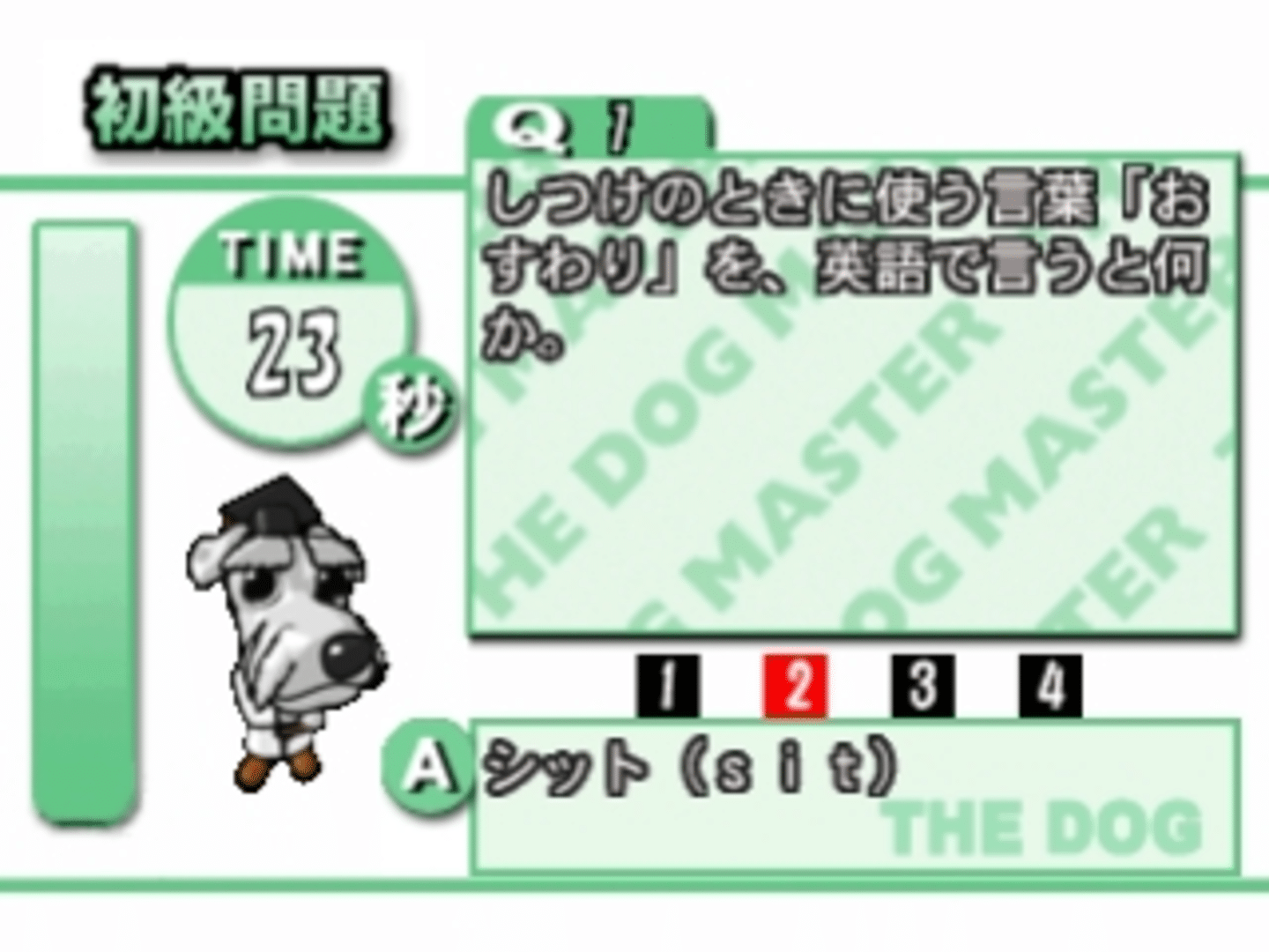 The Dog Master screenshot