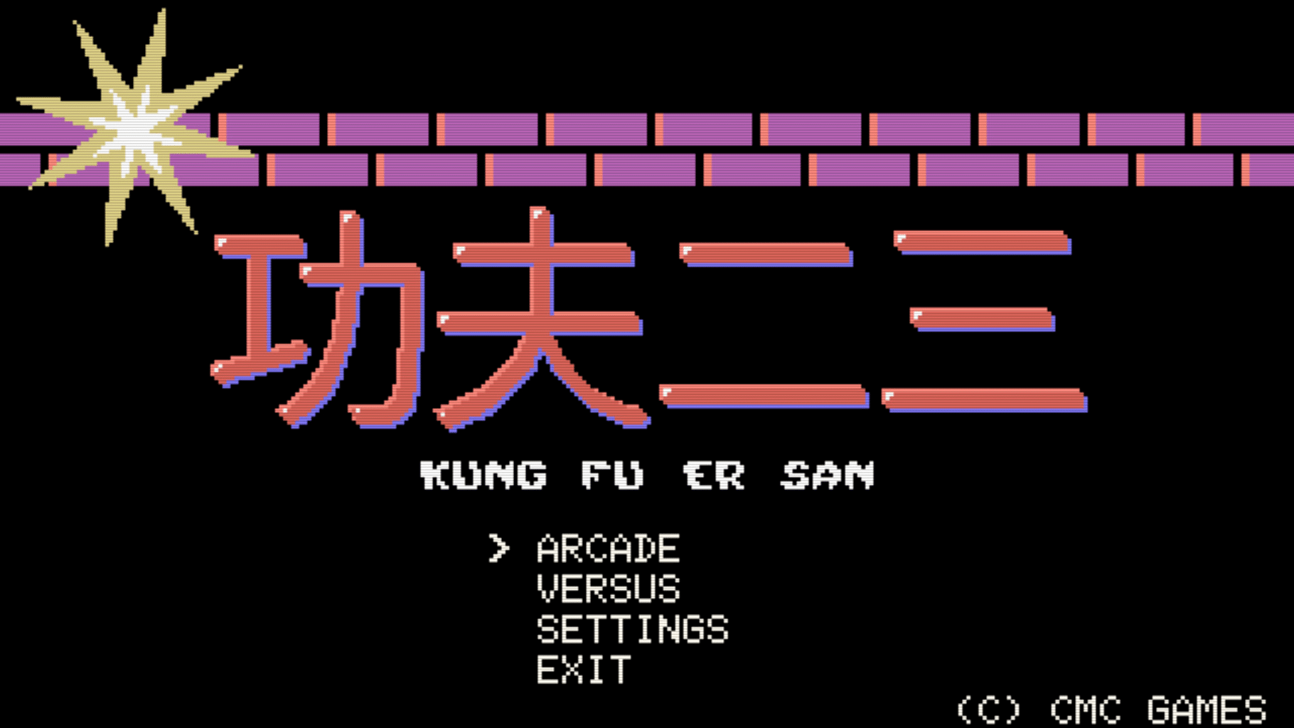 Kung Fu Er San screenshot