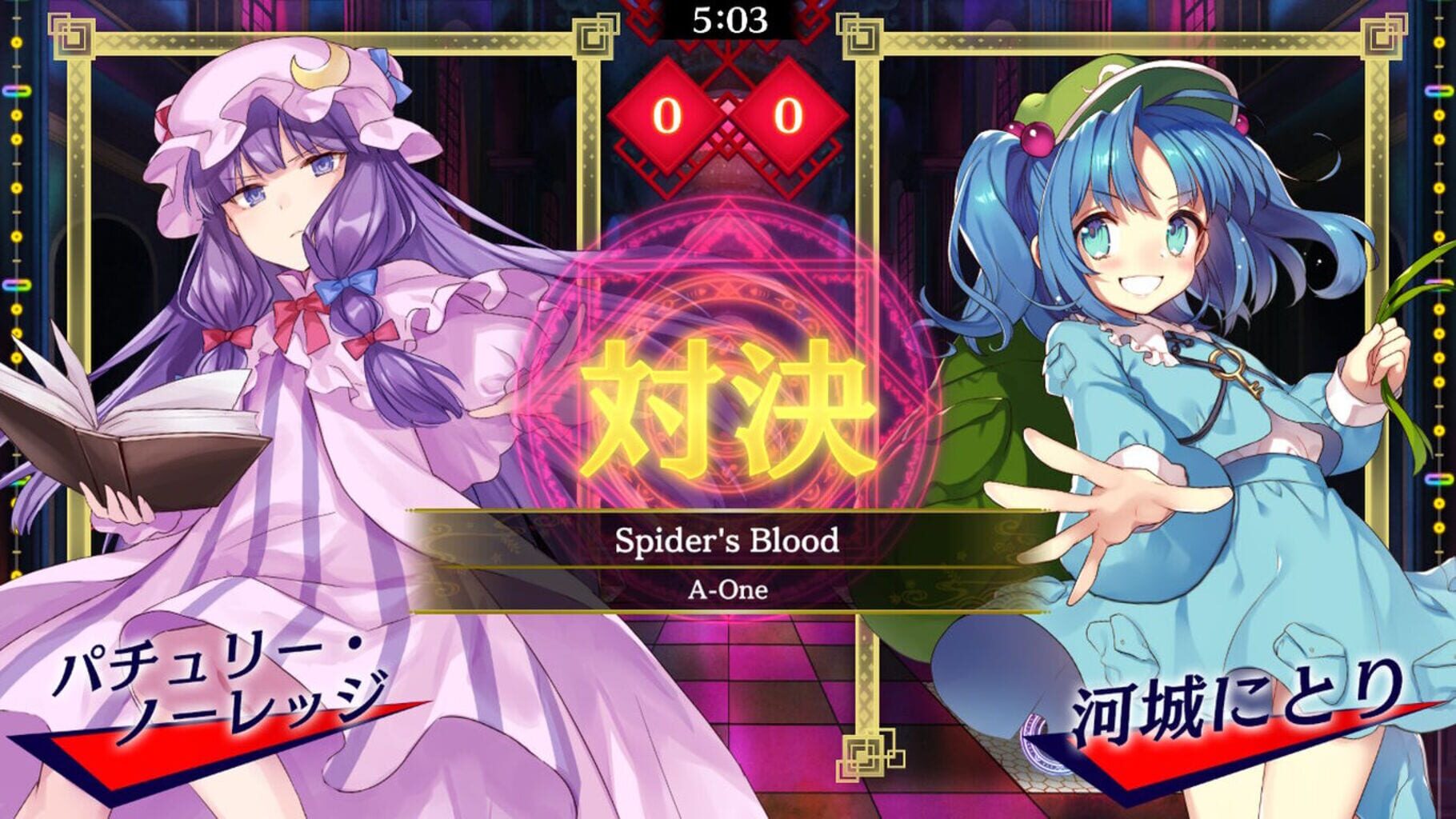 Touhou Spell Bubble: Touhou Chireiden - Arrangements Pack screenshot