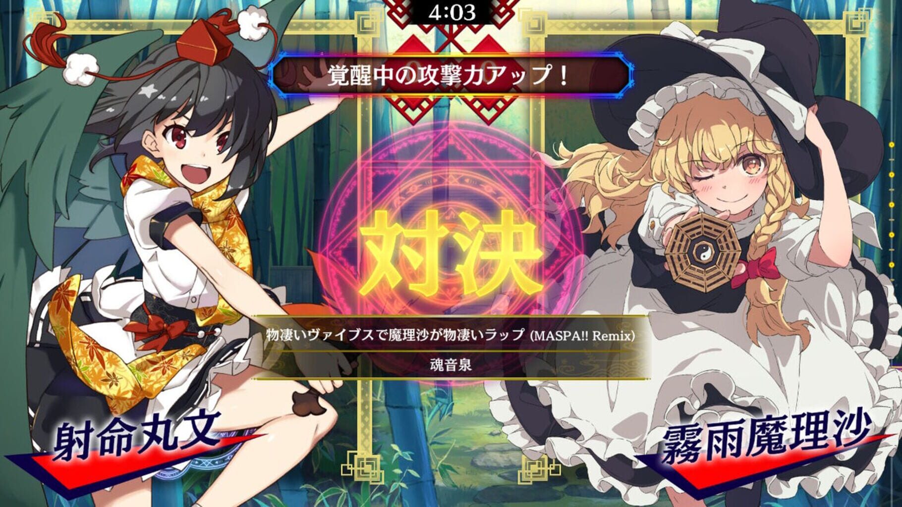 Touhou Spell Bubble: TamaOnSen - Song Pack screenshot