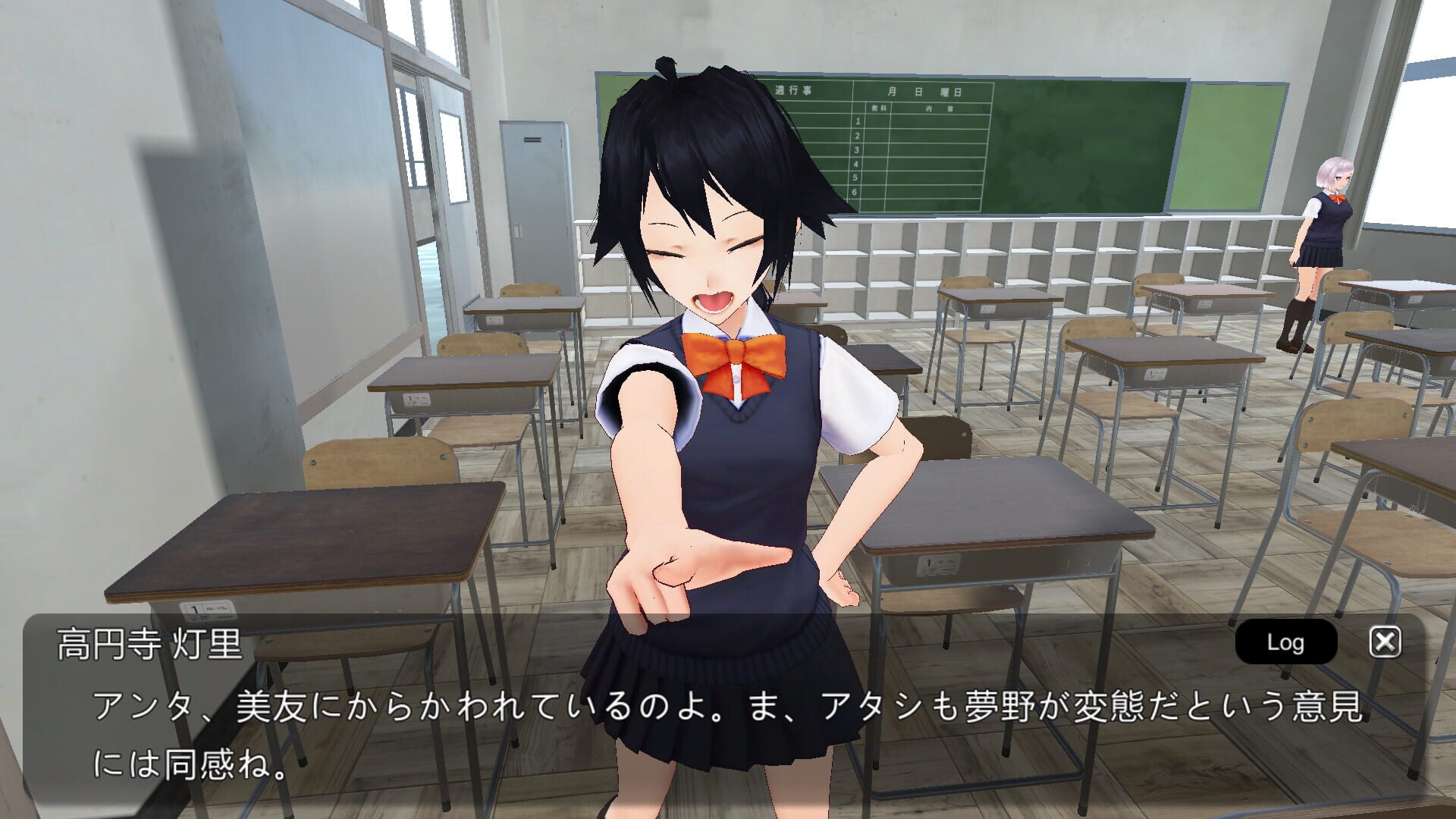 Love Talks - Screenshot
