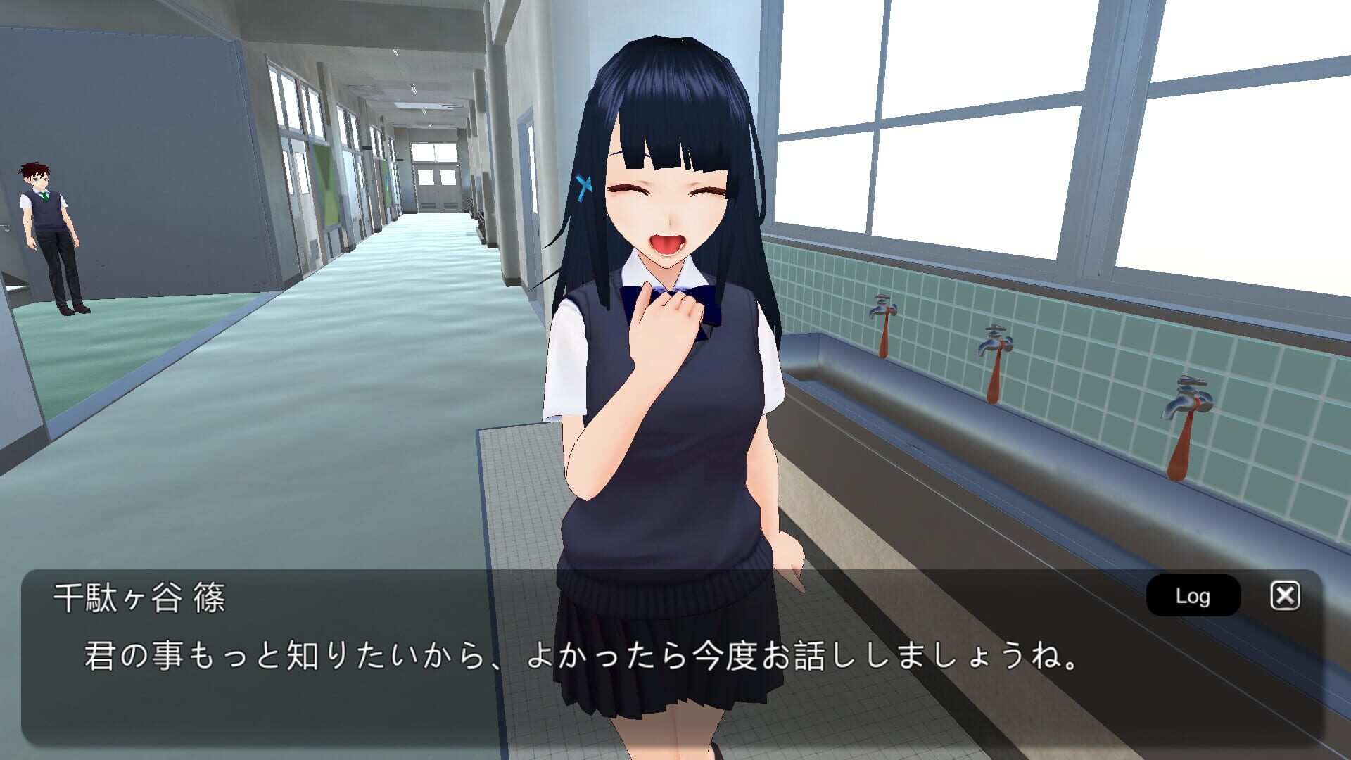 Love Talks - Screenshot