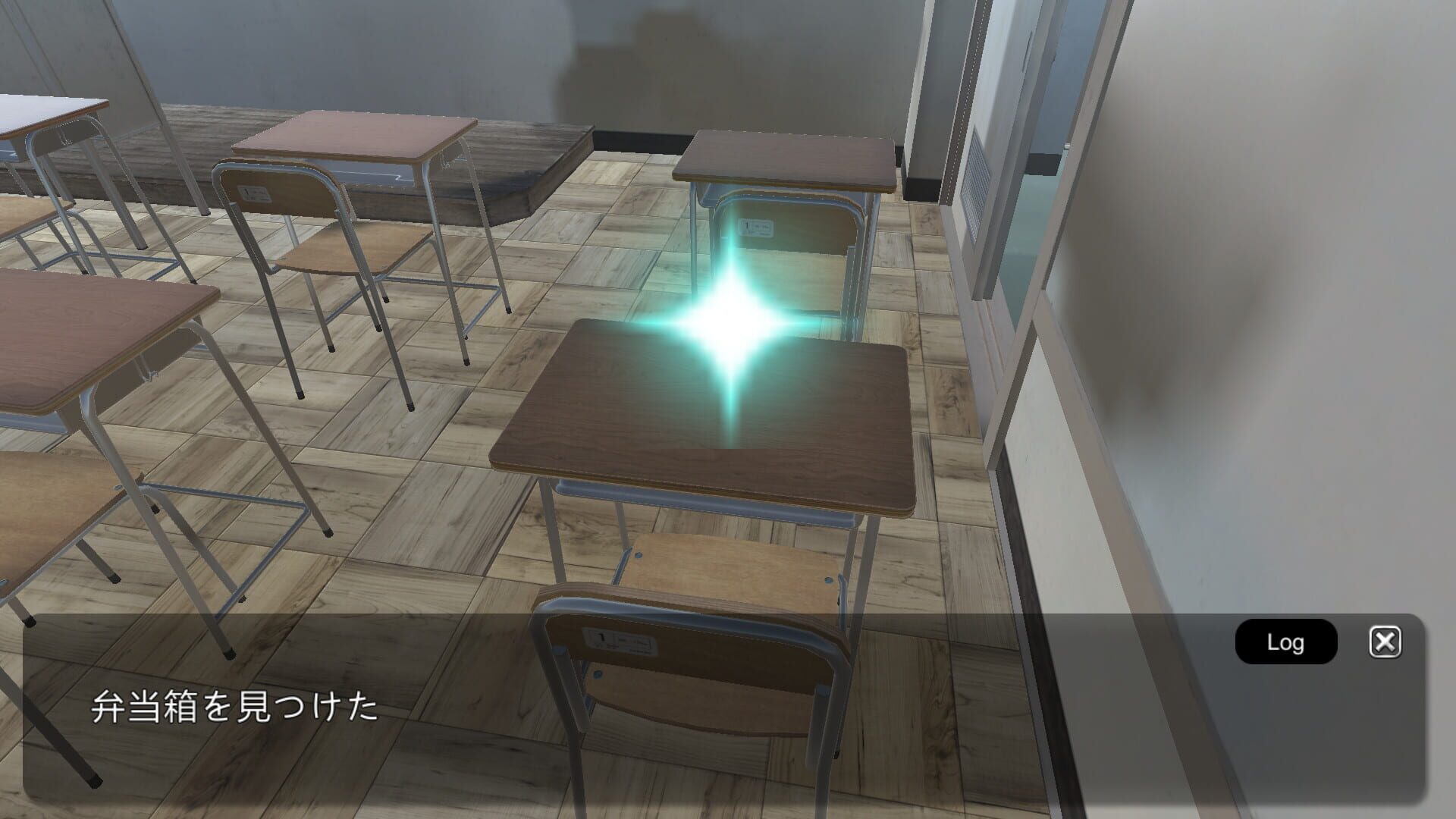 Love Talks - Screenshot