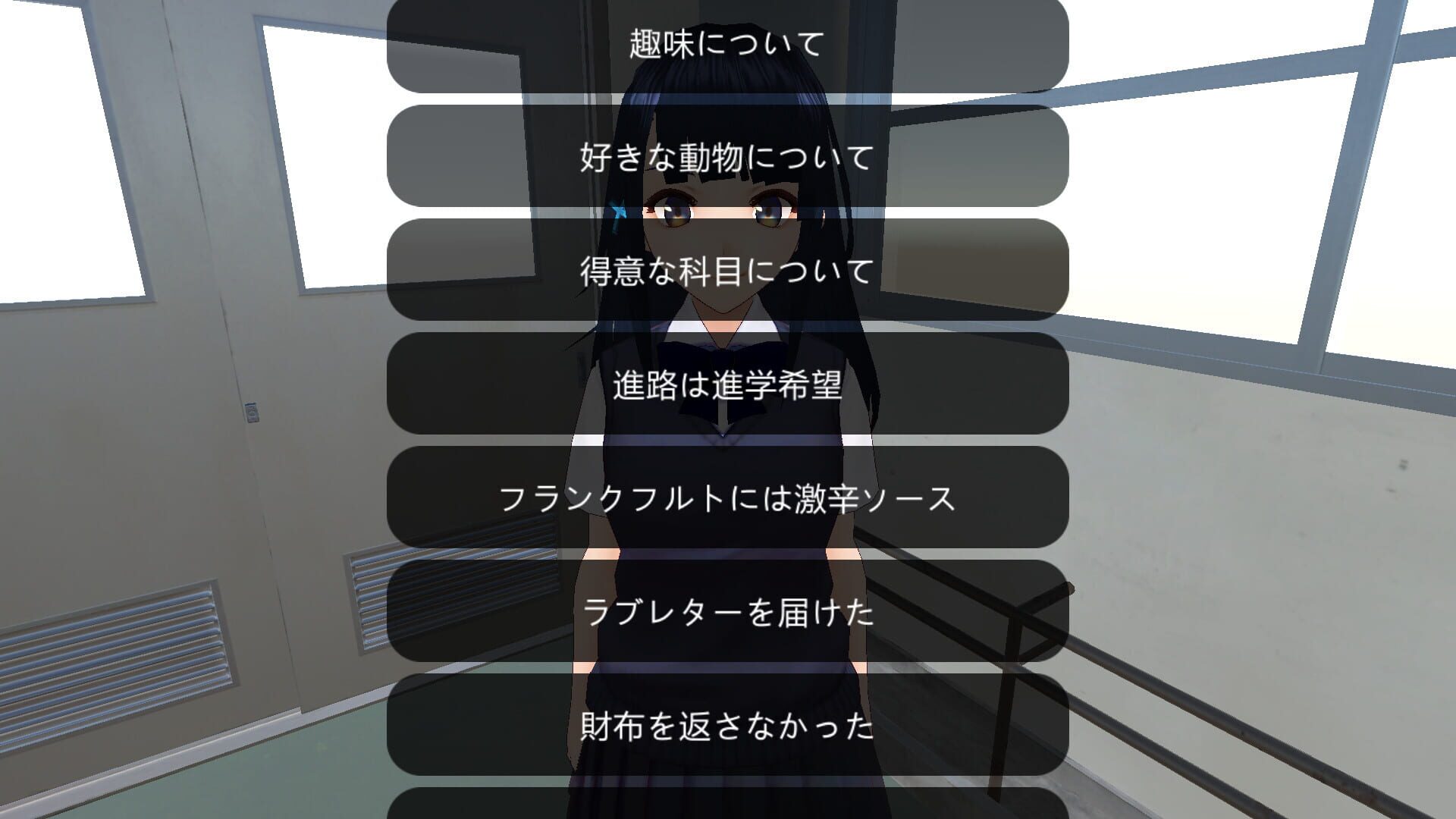 Love Talks - Screenshot