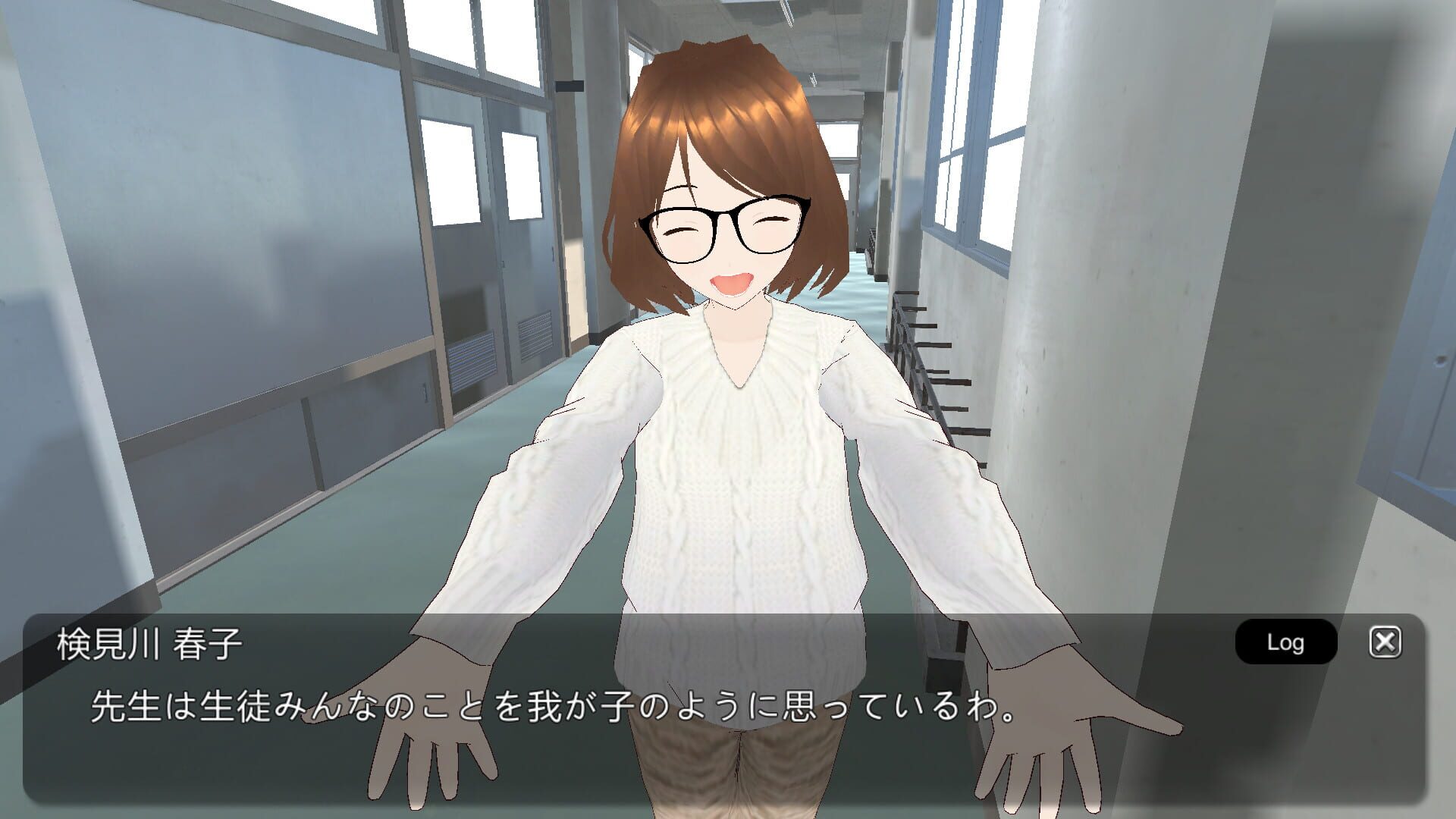 Love Talks - Screenshot