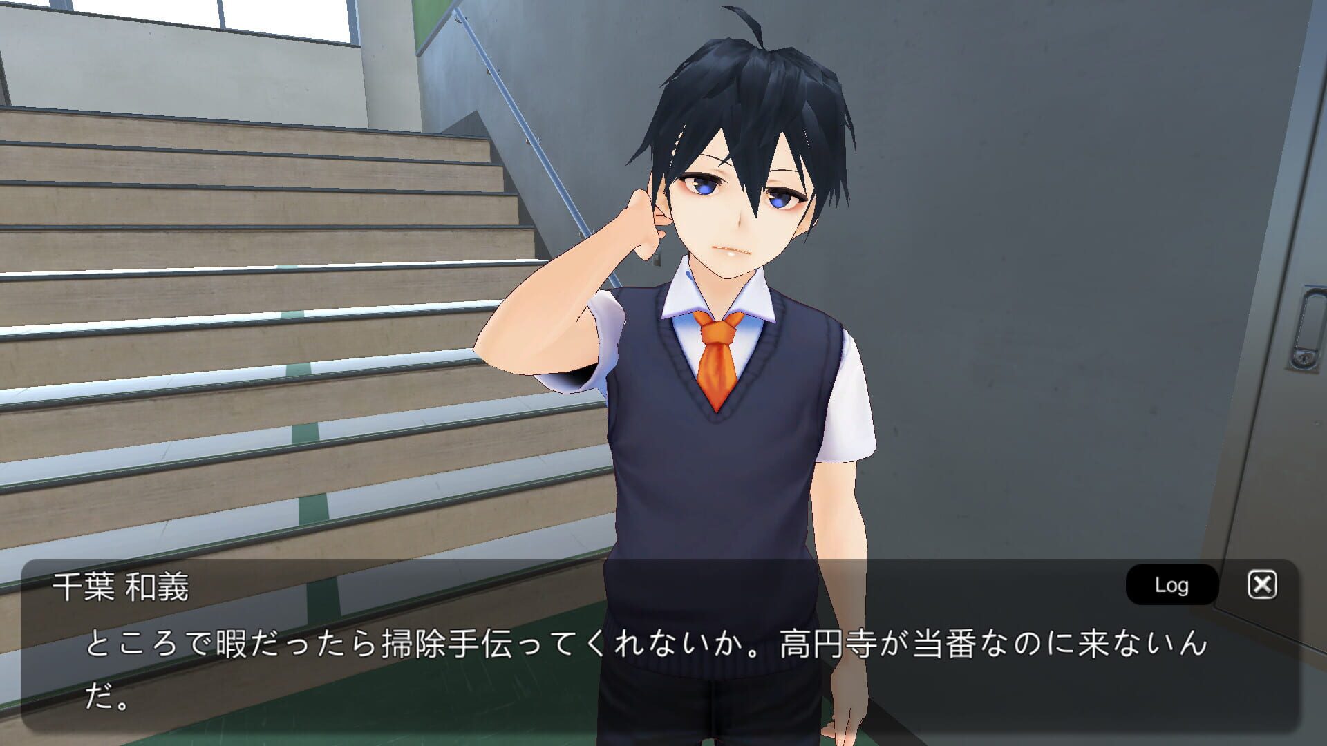 Love Talks - Screenshot