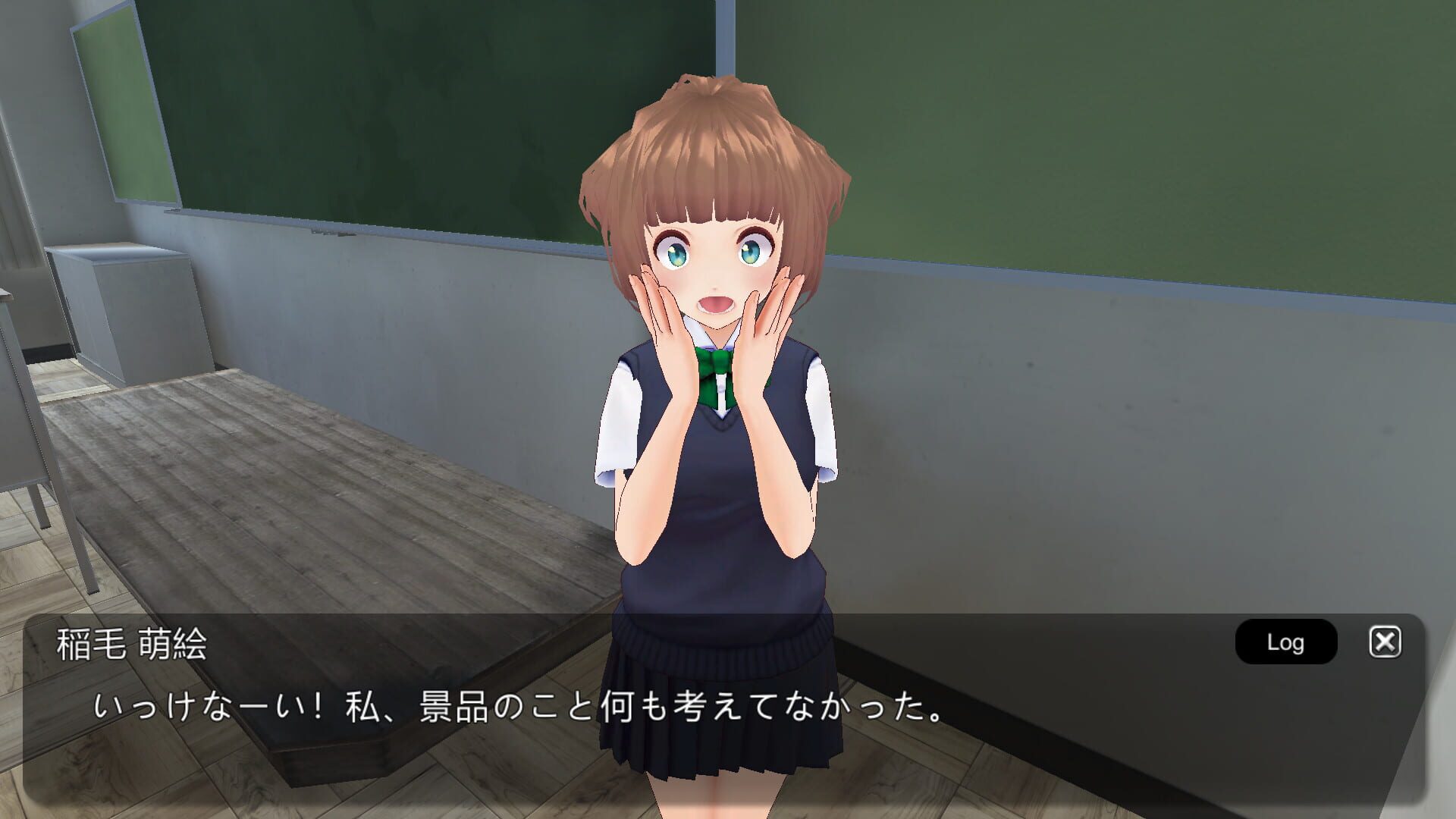 Love Talks - Screenshot