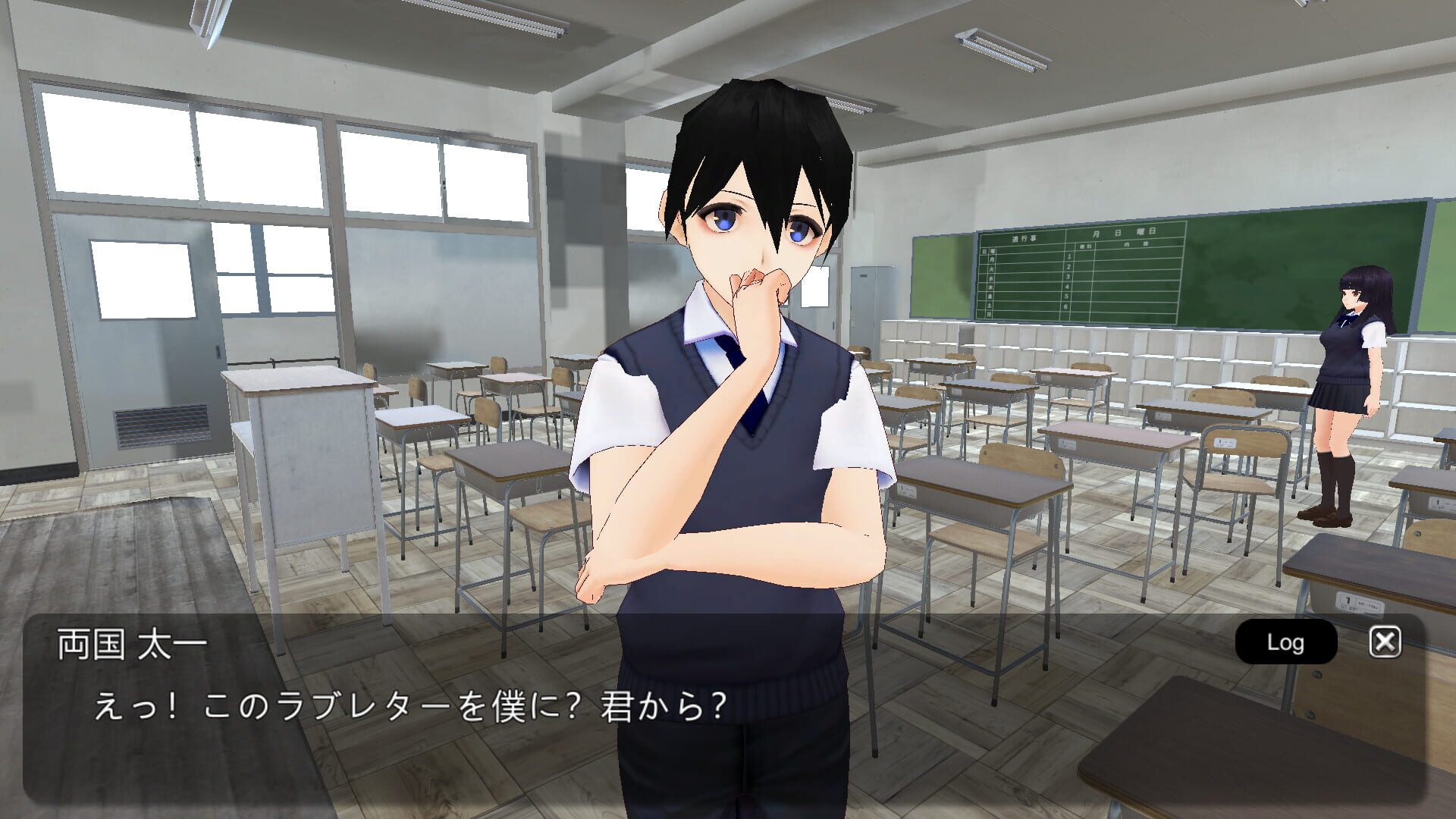 Love Talks - Screenshot