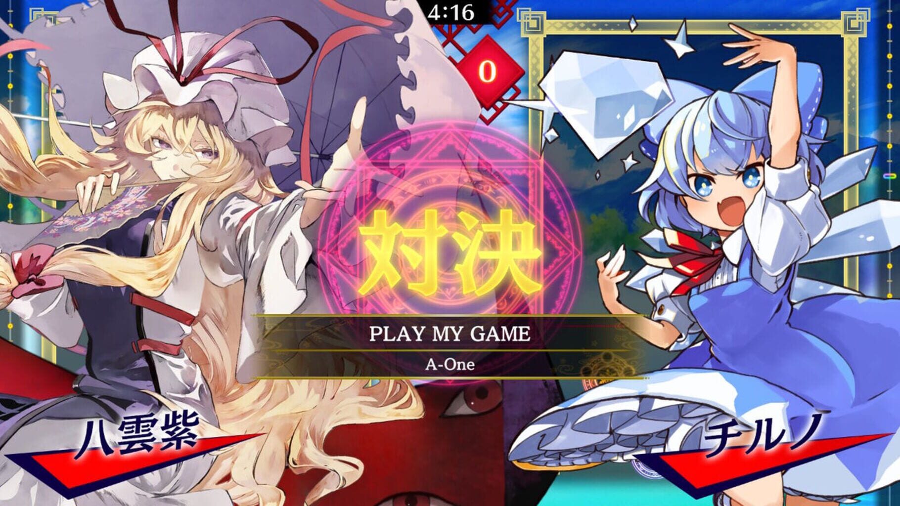 Touhou Spell Bubble: Touhou Seirensen Arrangements Pack screenshot