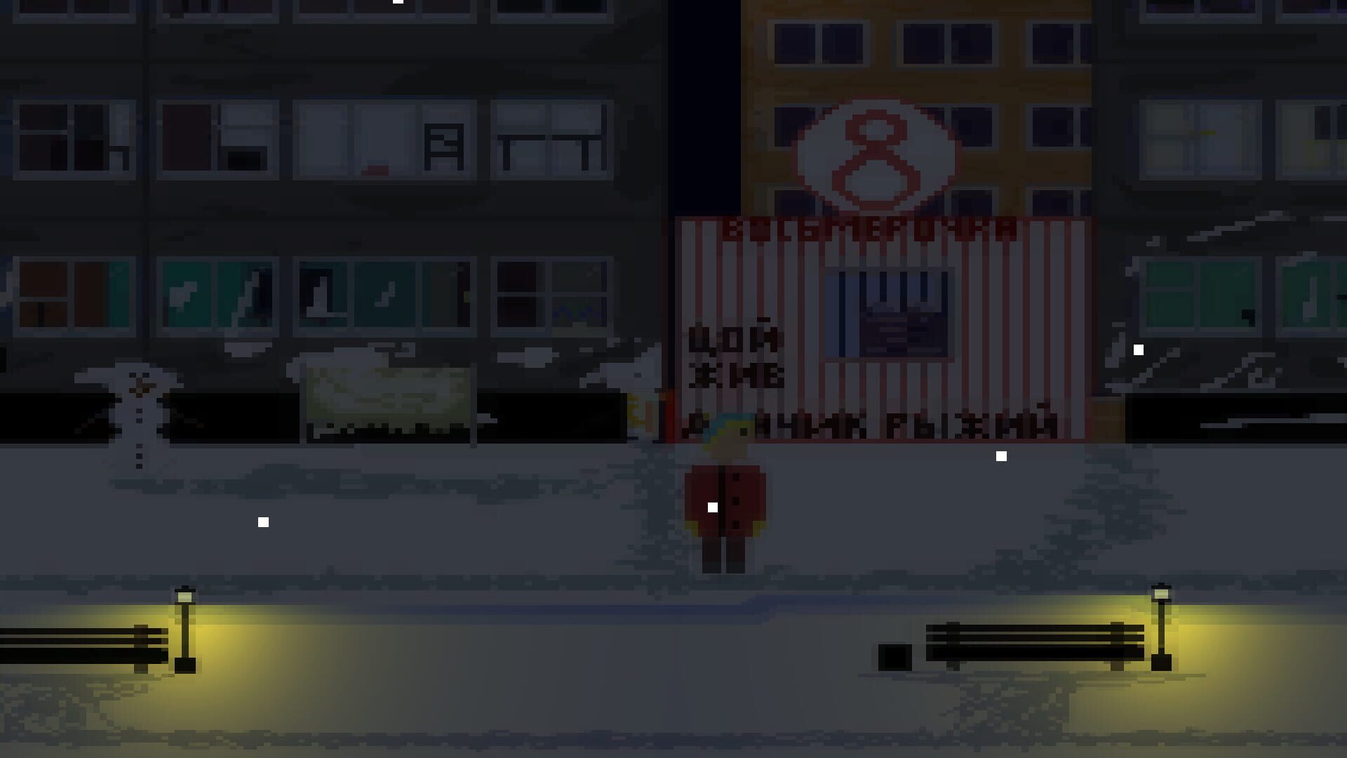 The Winter - Screenshot