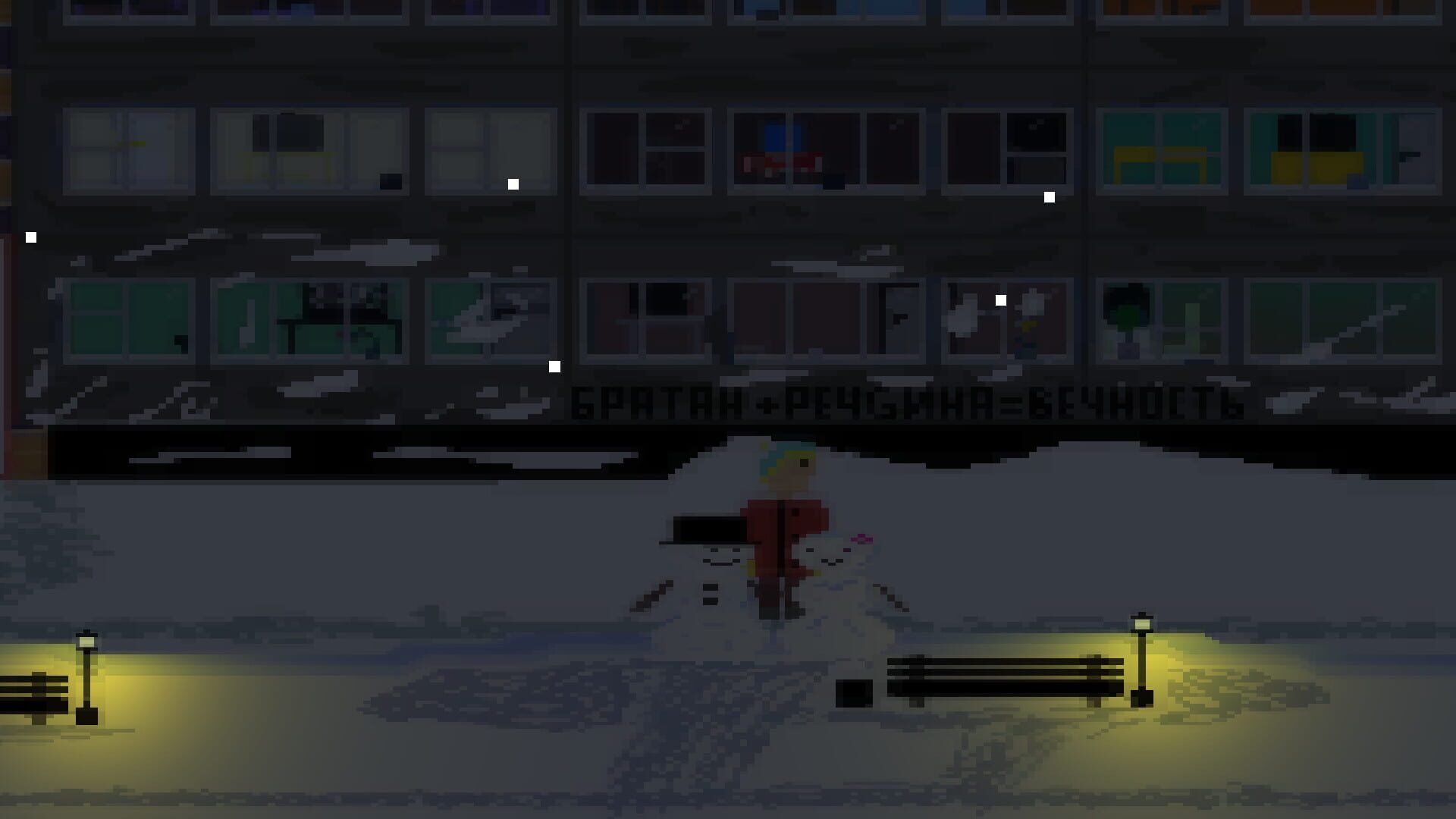 The Winter - Screenshot