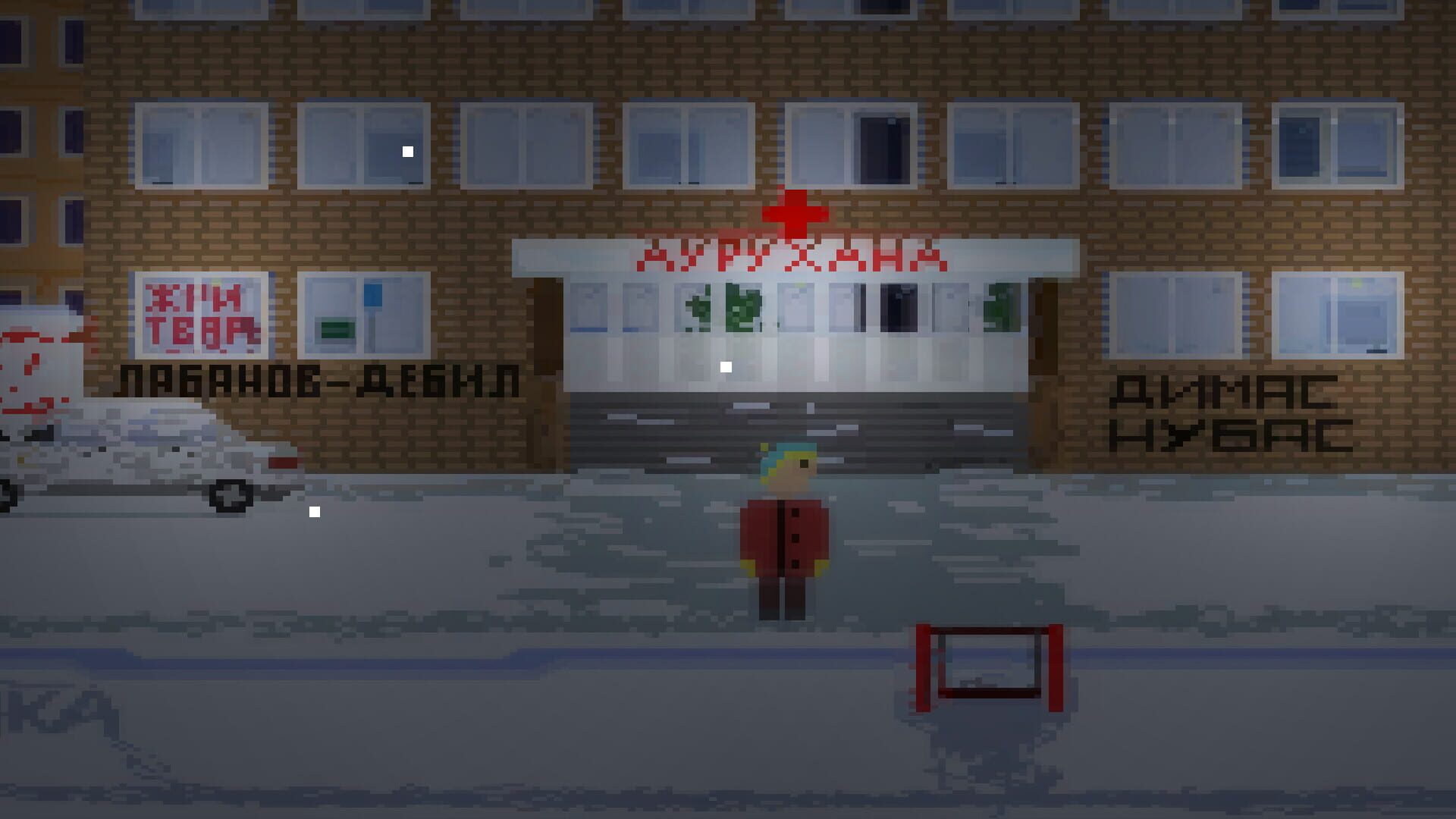 The Winter - Screenshot