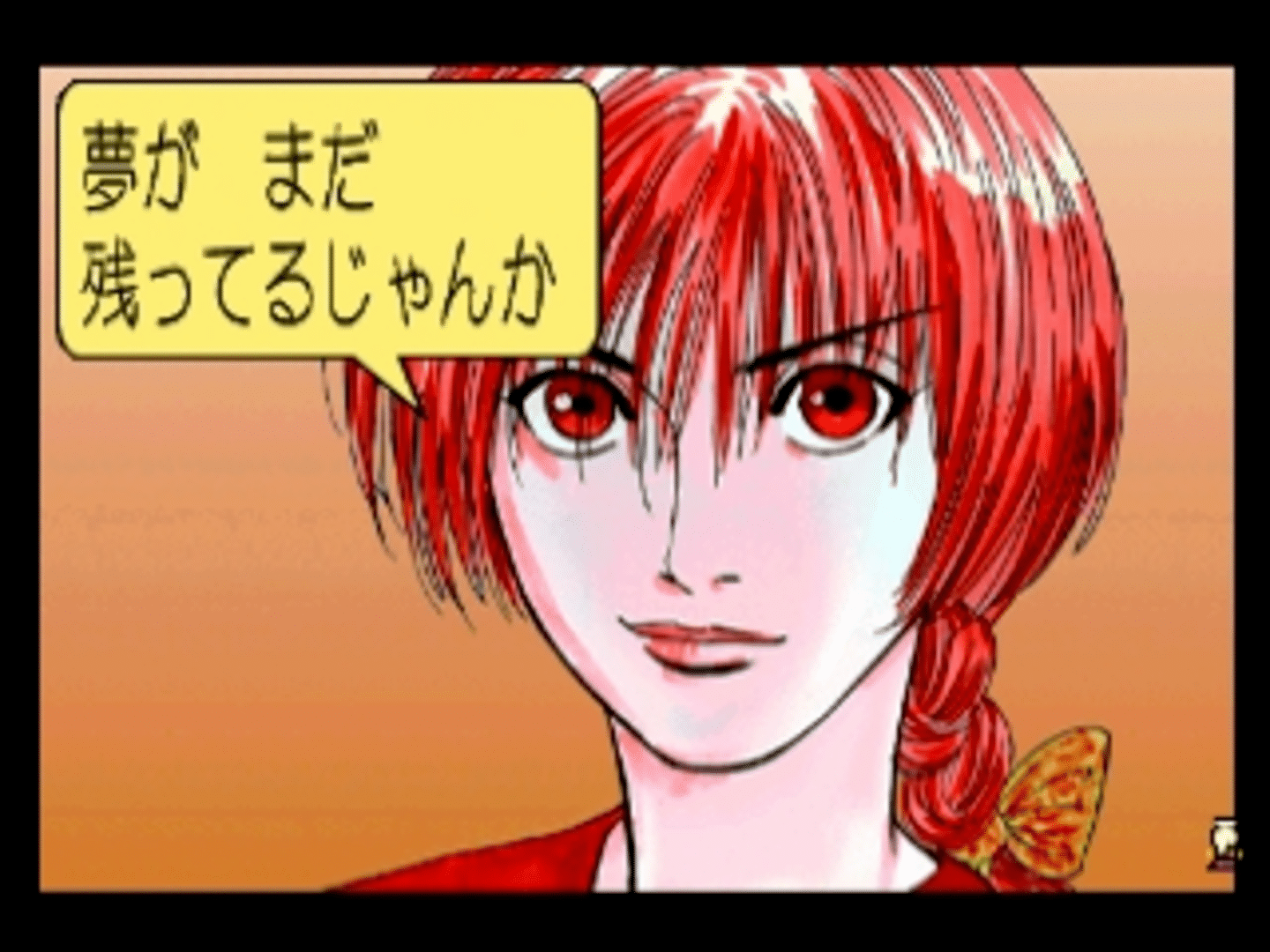 Inoue Takehiko: Buzzer Beater - Zenpen screenshot