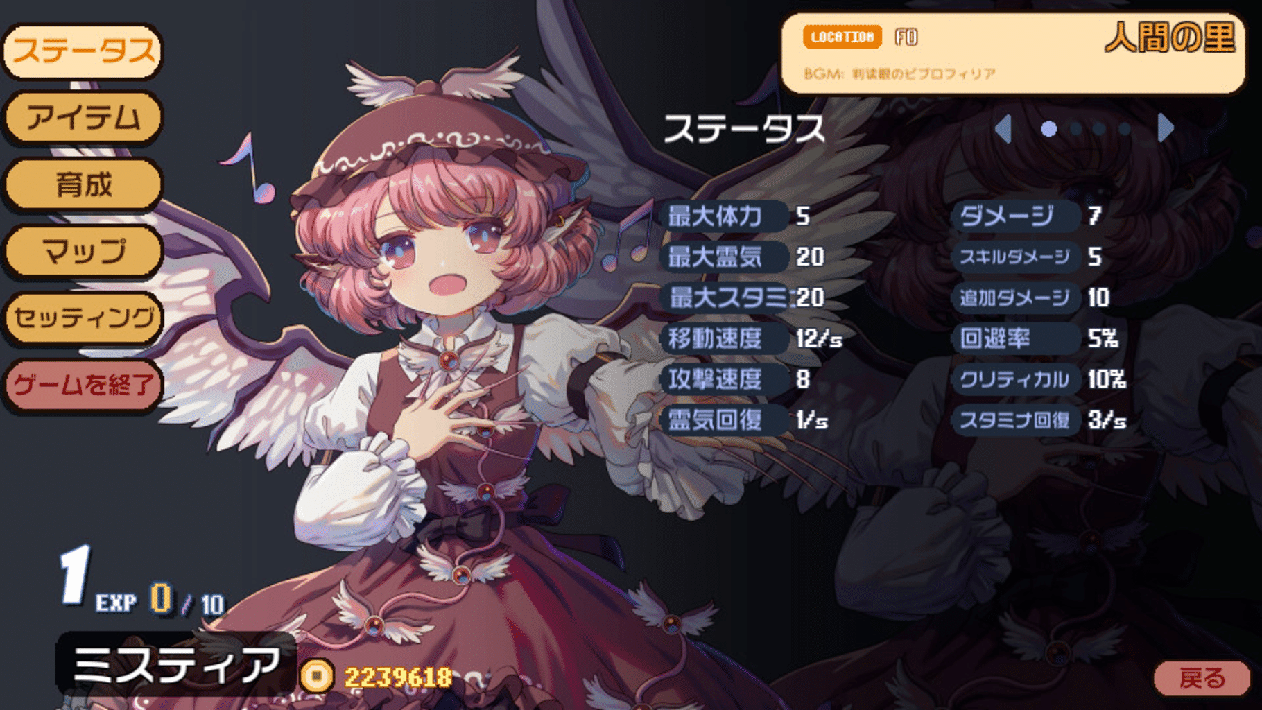 Touhou Blooming Chaos 2: Chara Pack Special - Mystia Lorelei screenshot