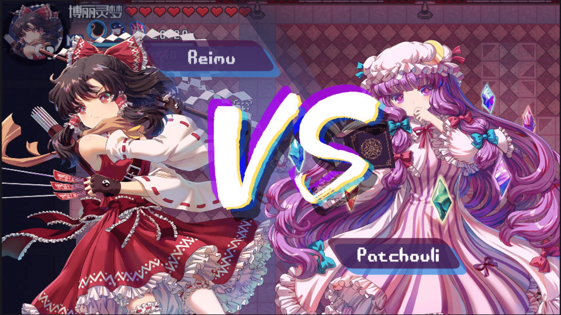 Touhou Blooming Chaos 2 screenshot