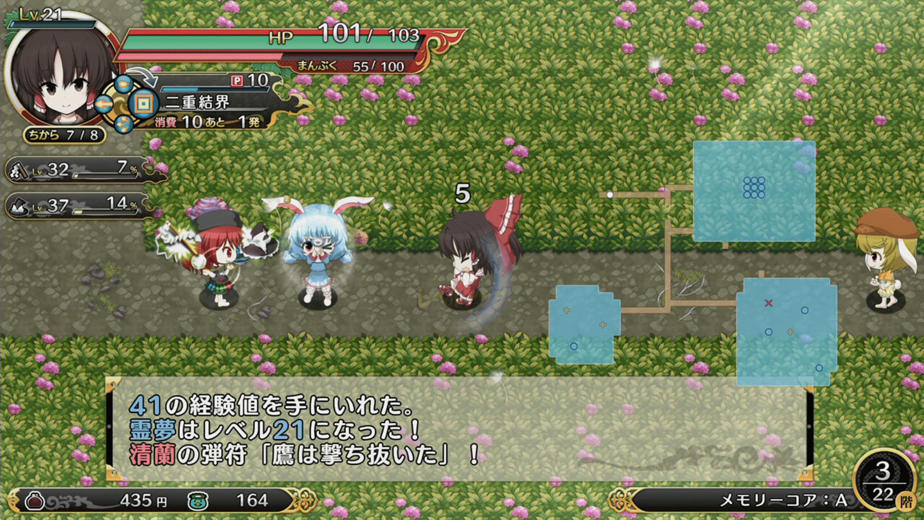 Touhou Genso Wanderer Reloaded: Elegance Edition screenshot