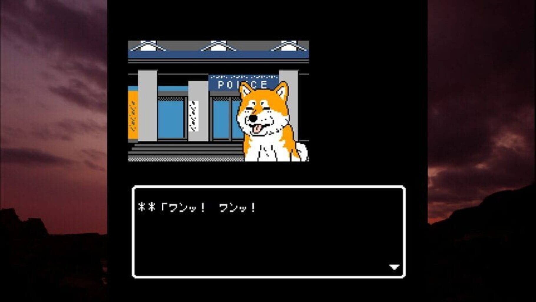Akita Oga Mystery Annai: Kogoeru Ginreika screenshot