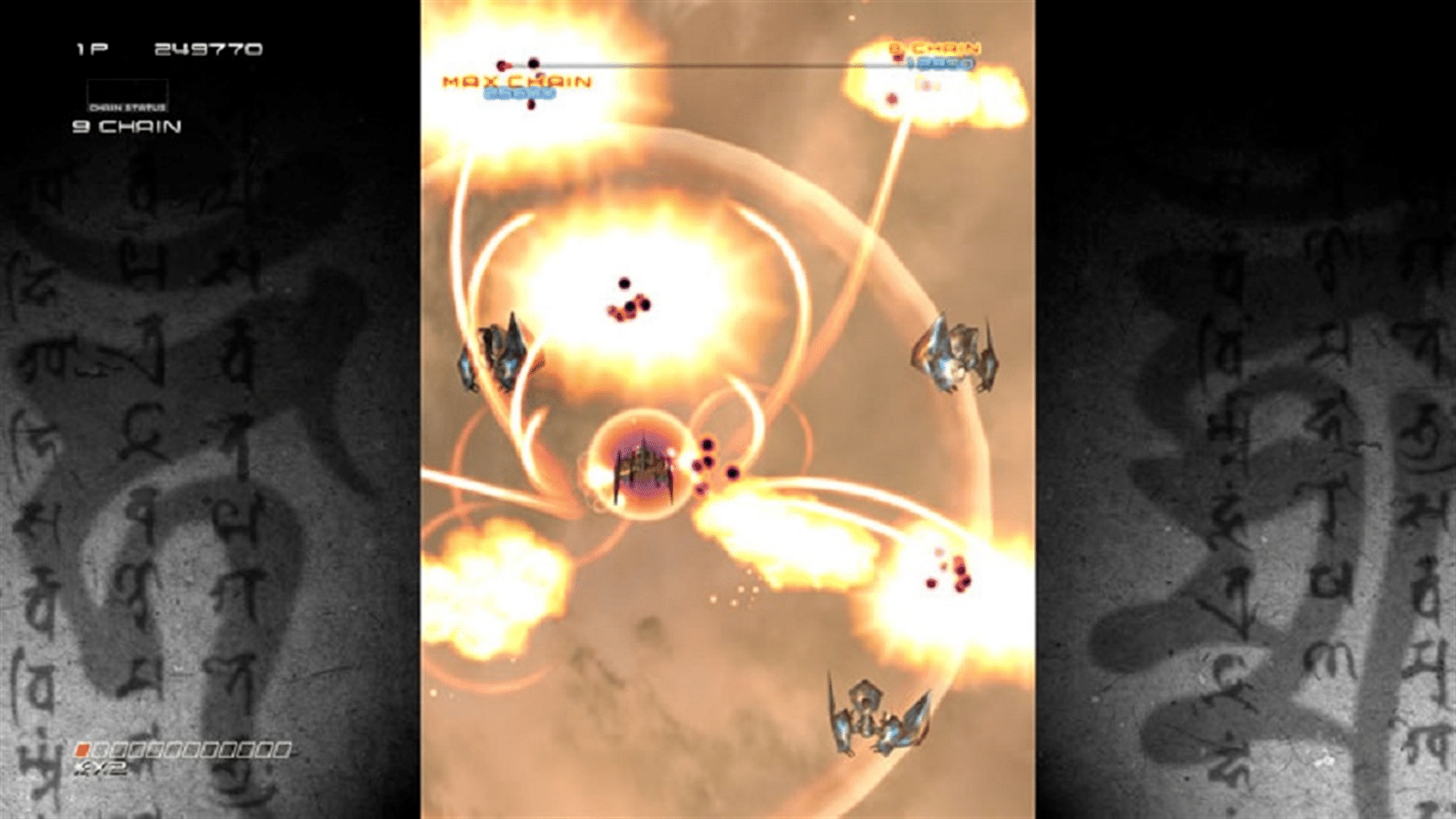 Ikaruga screenshot