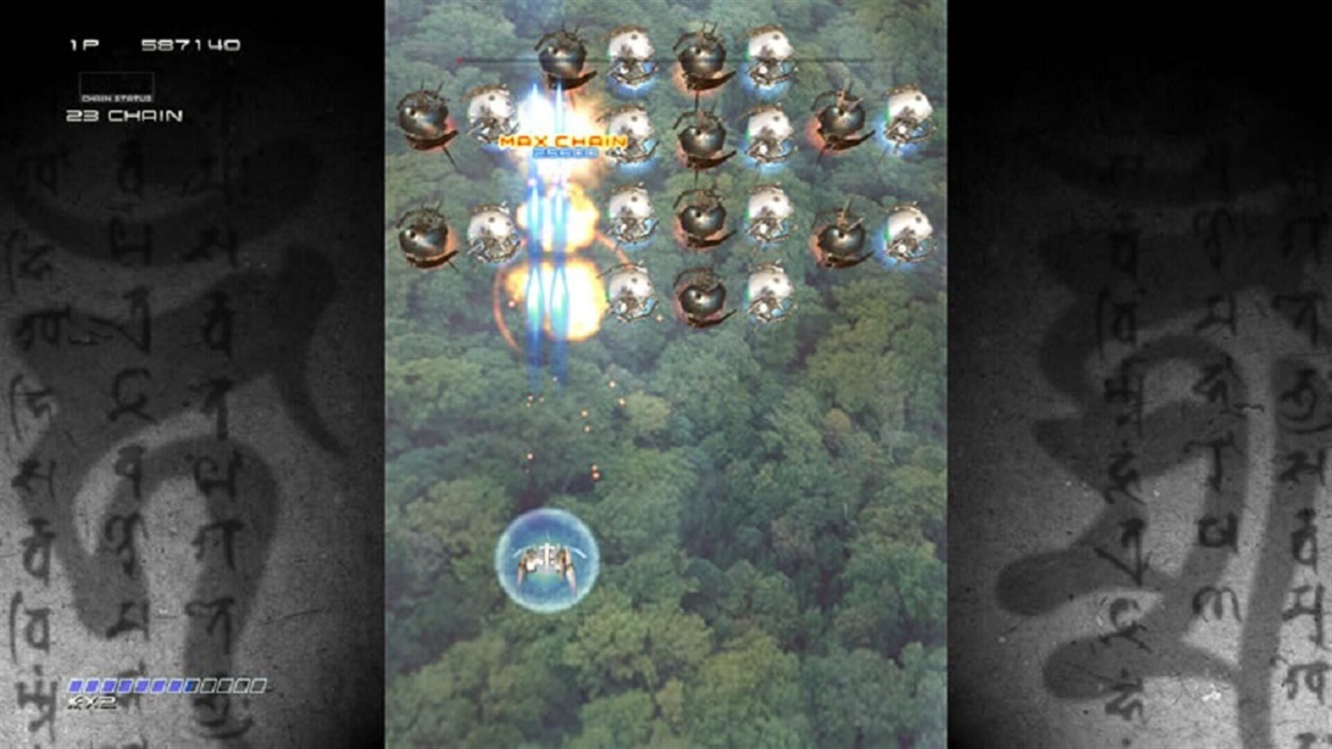 Ikaruga screenshot