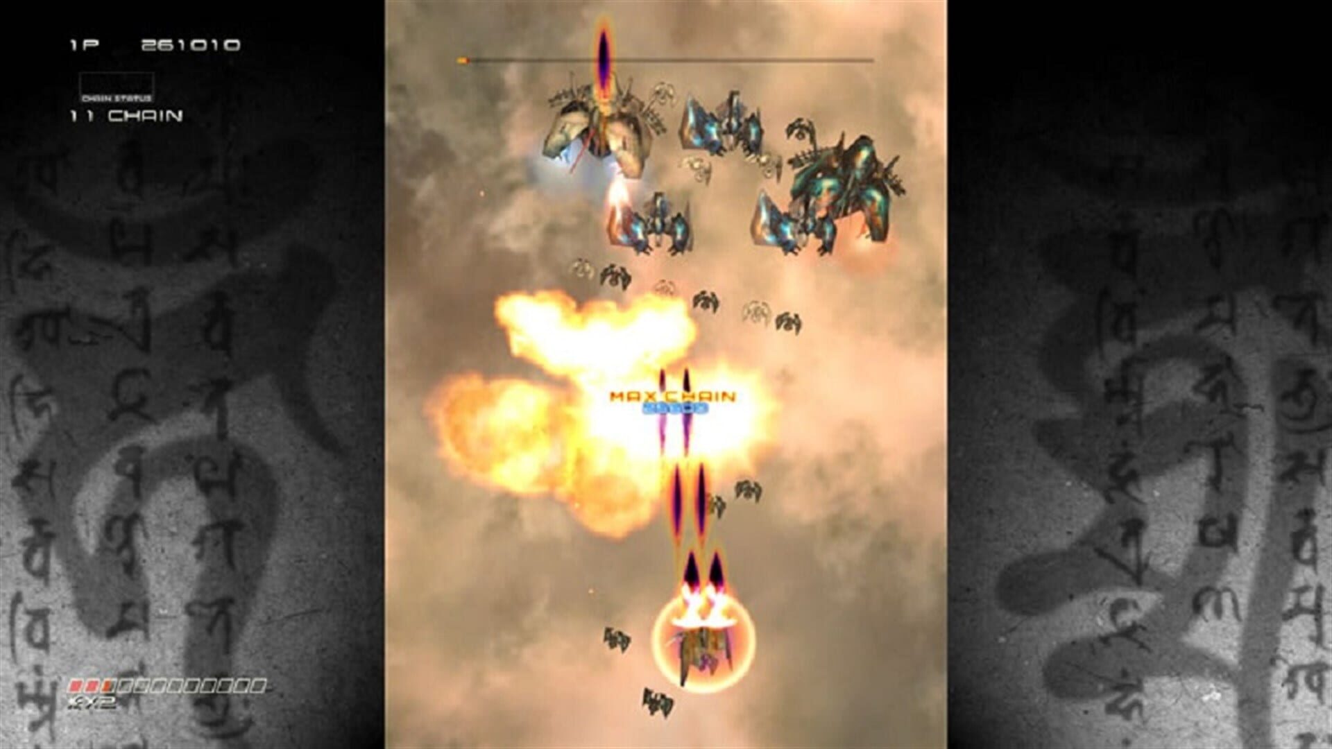 Ikaruga screenshot