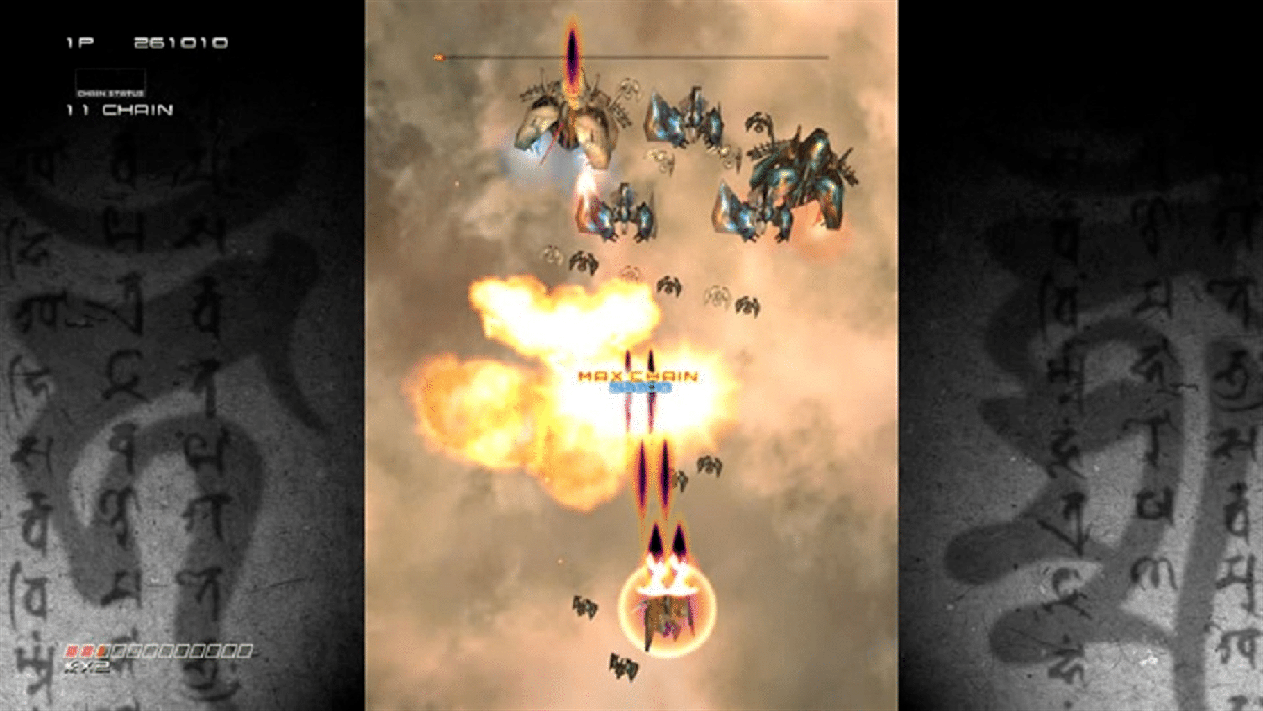 Ikaruga screenshot