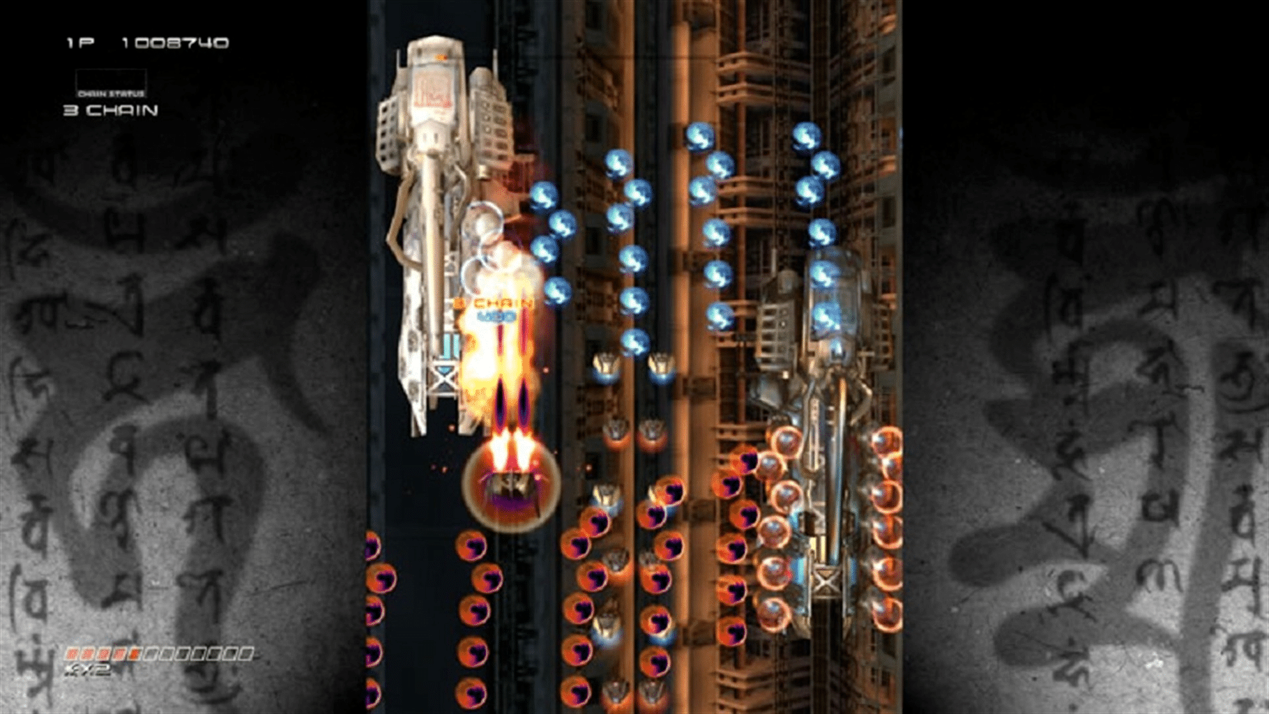 Ikaruga screenshot